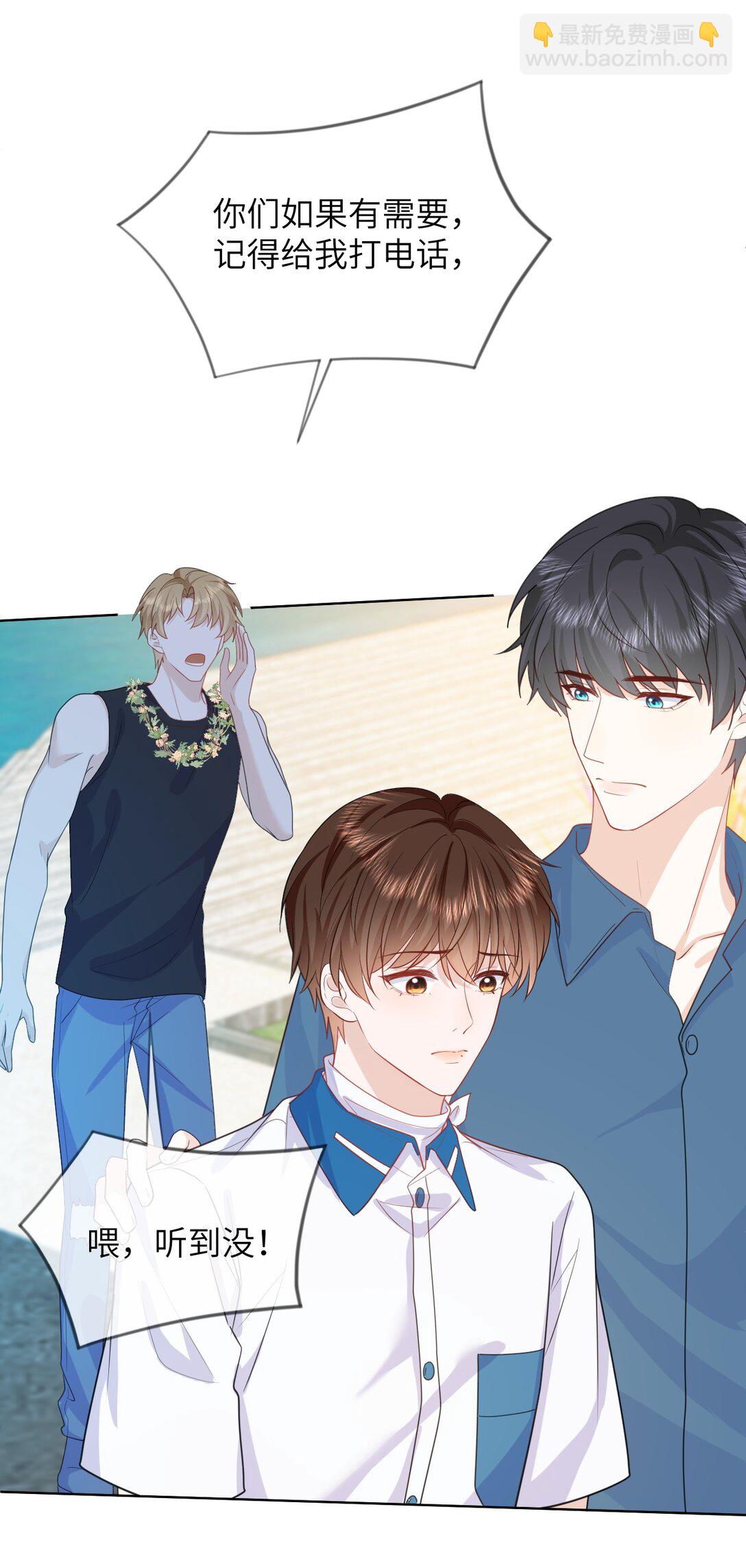 035 我只有你了-第35话