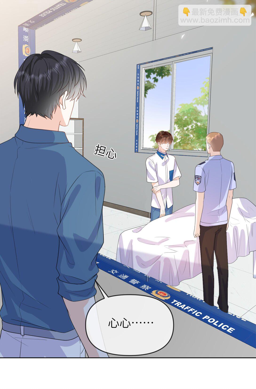 035 我只有你了-第35话