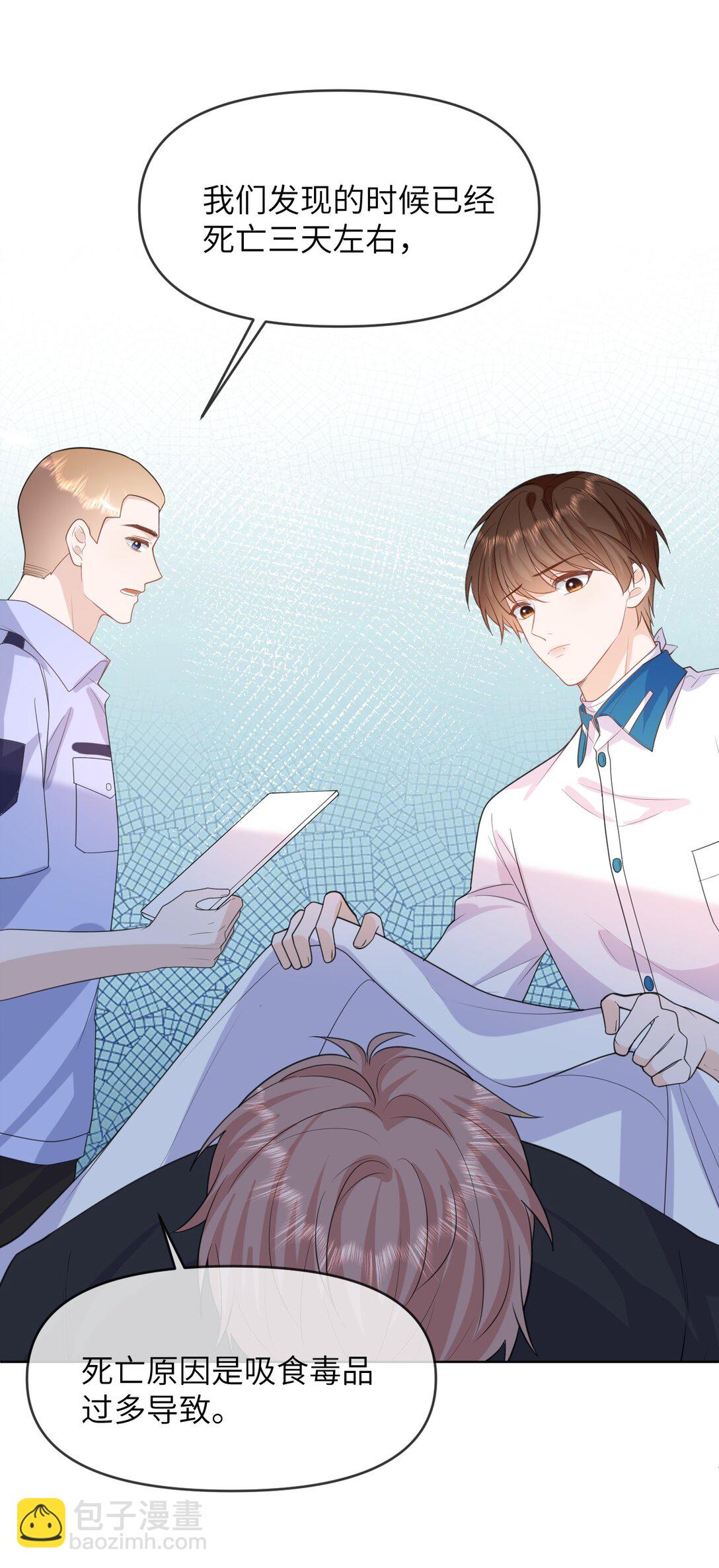 035 我只有你了-第35话