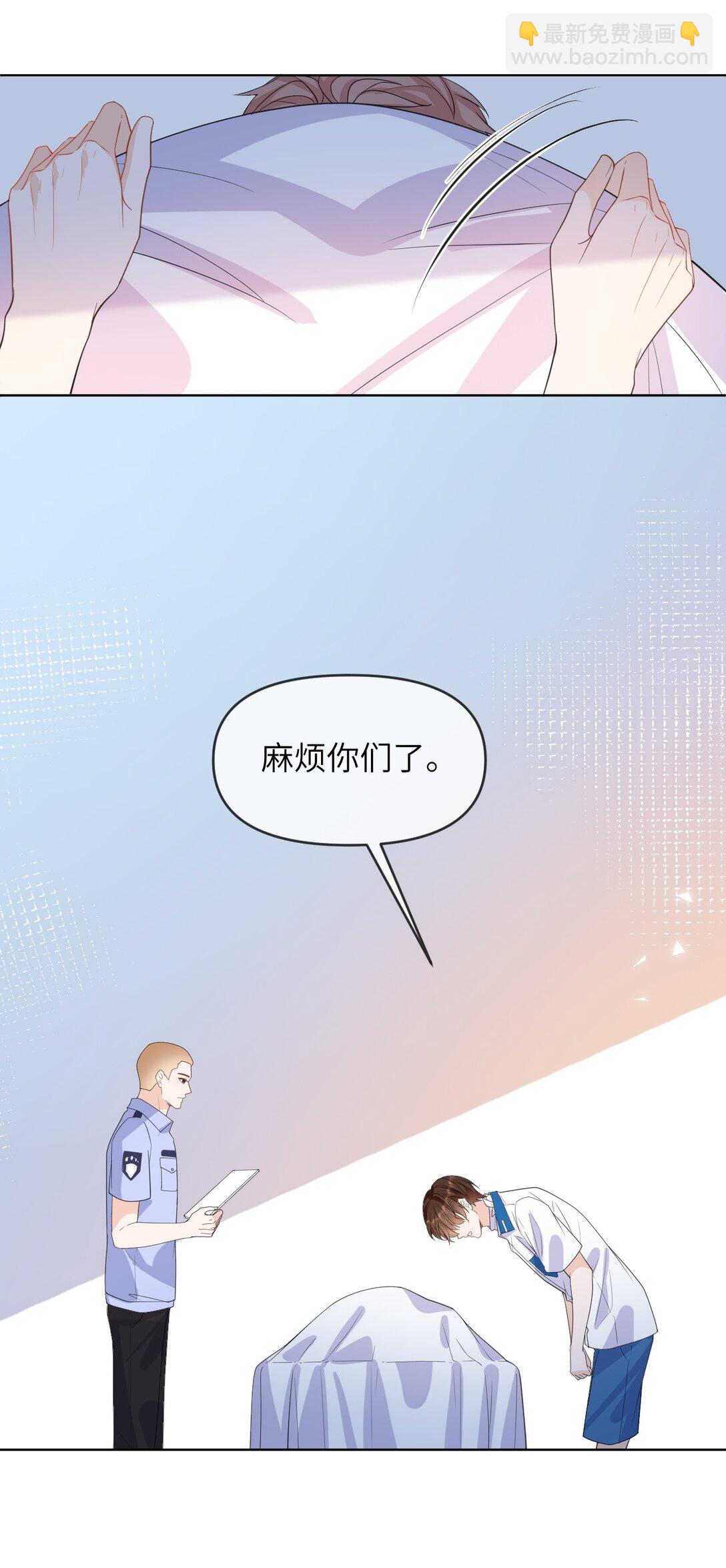 035 我只有你了-第35话