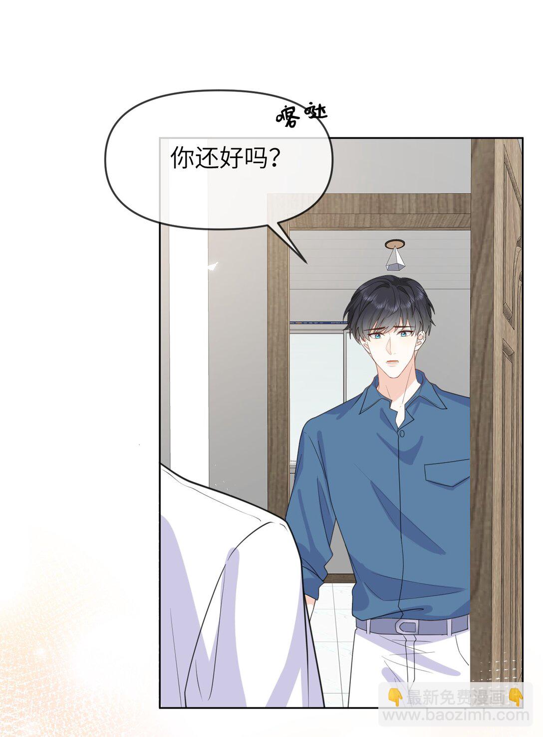 035 我只有你了-第35话