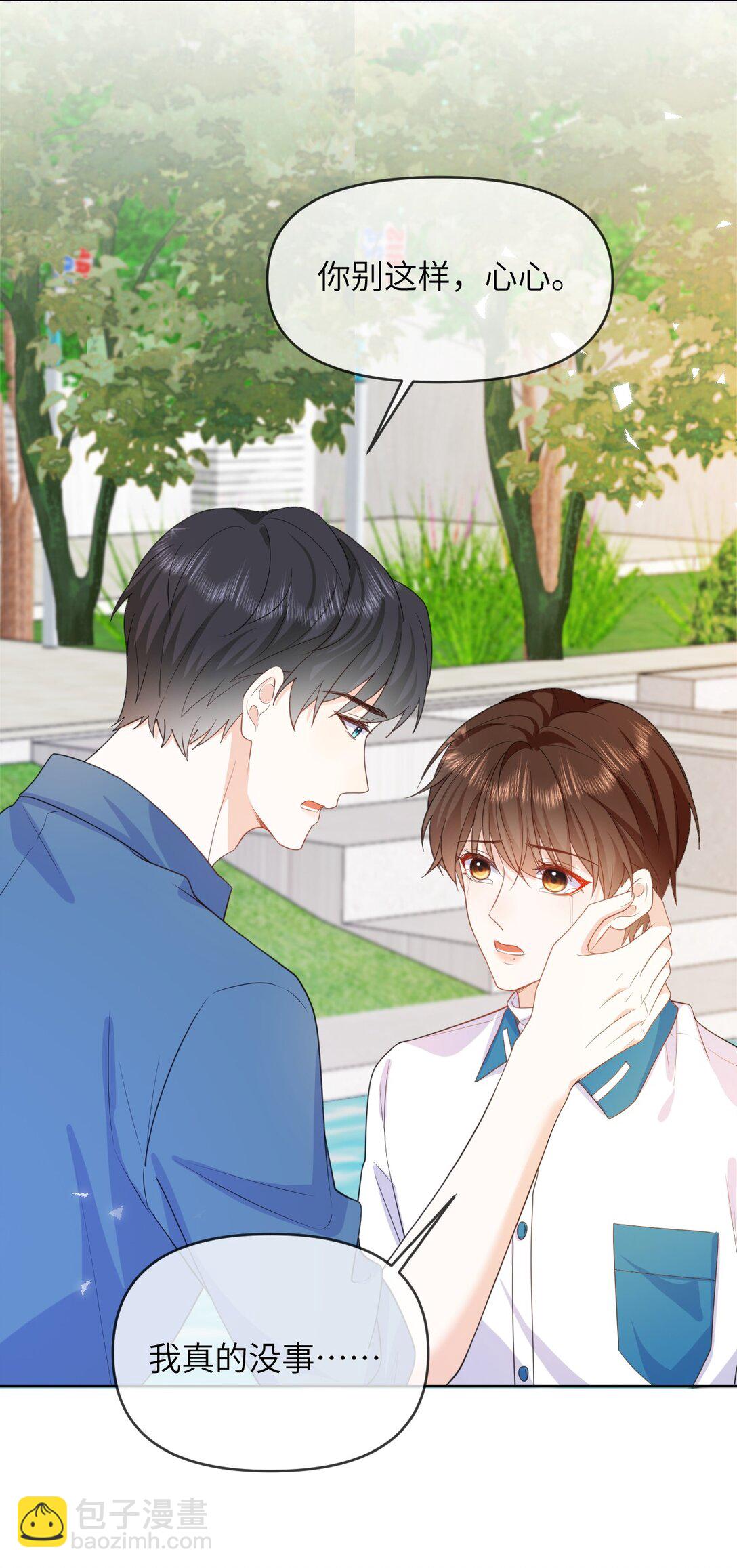 035 我只有你了-第35话