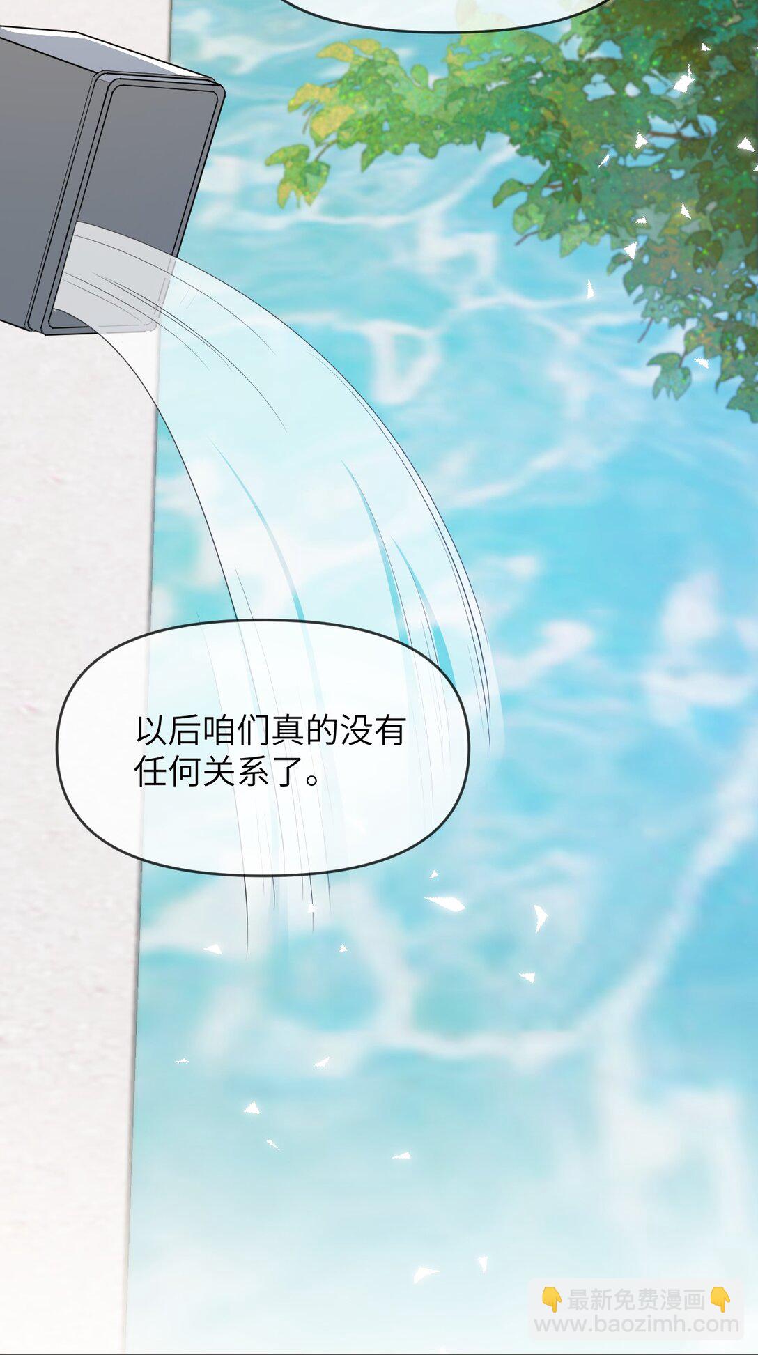 035 我只有你了-第35话