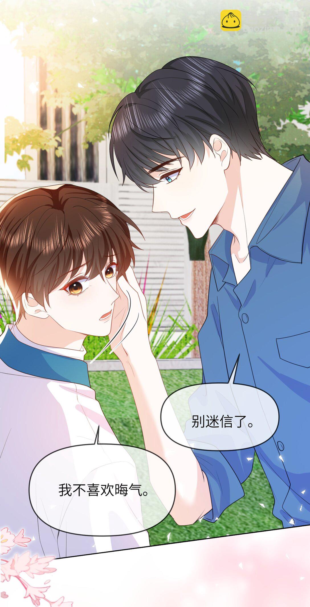 035 我只有你了-第35话