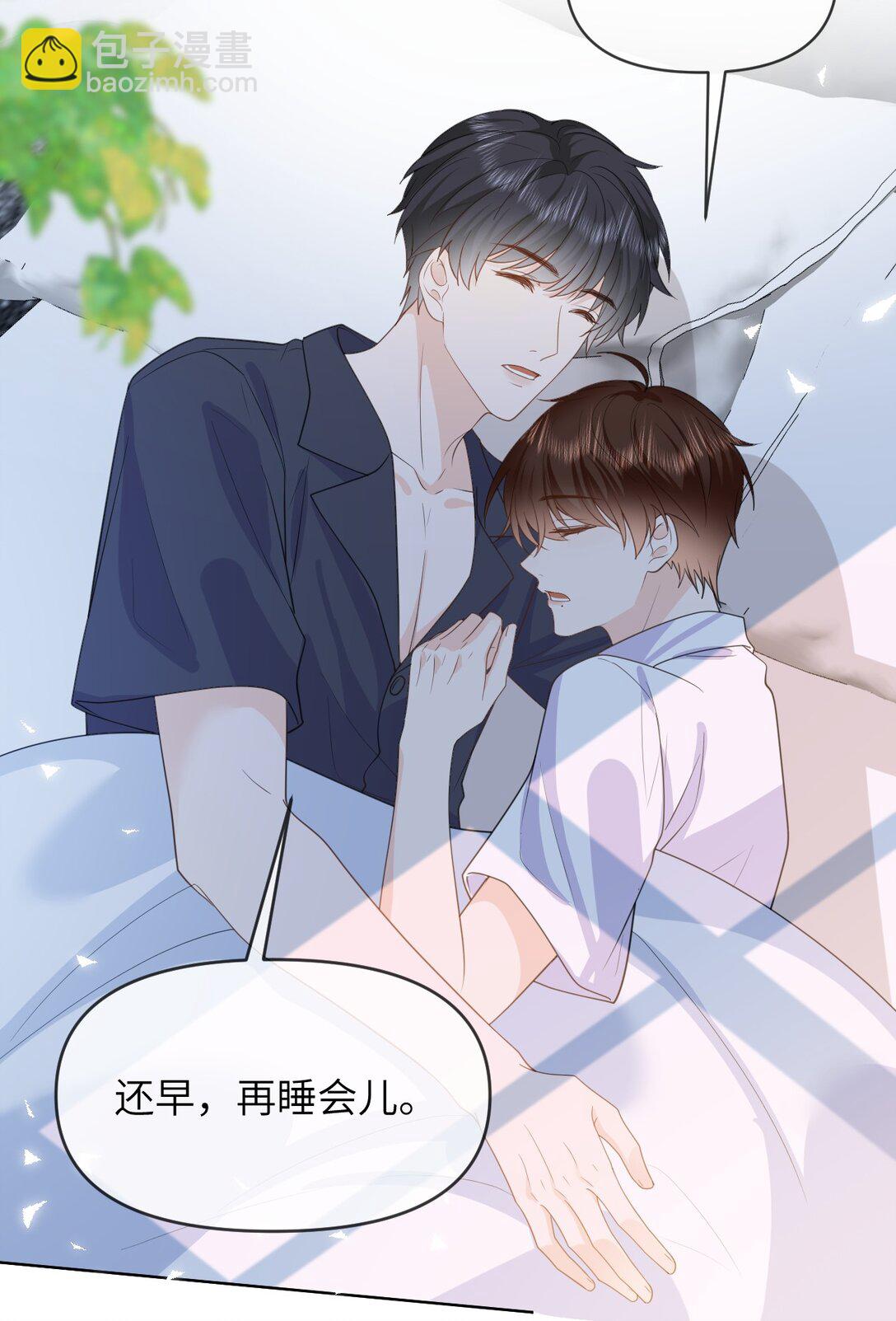 035 我只有你了-第35话