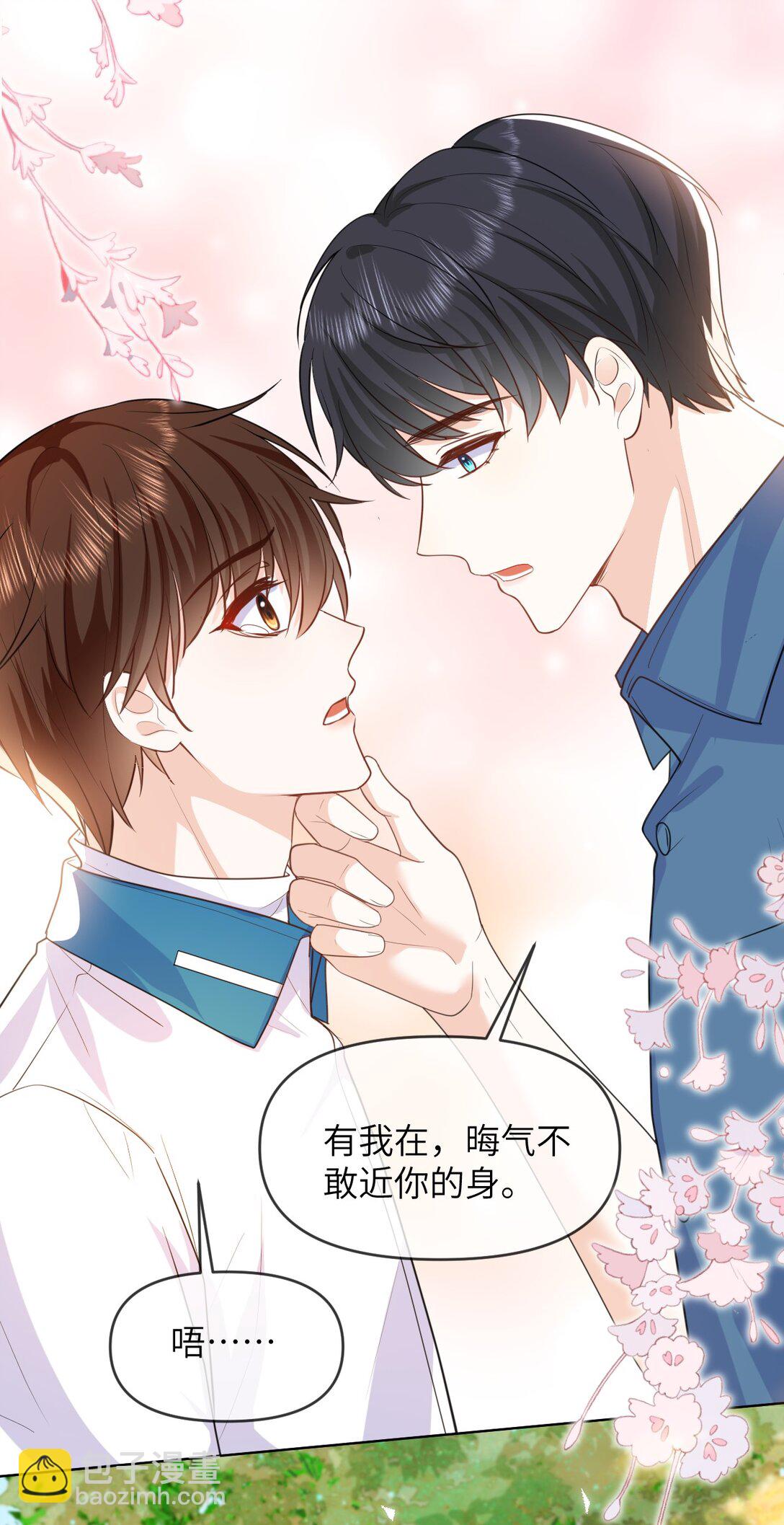 035 我只有你了-第35话