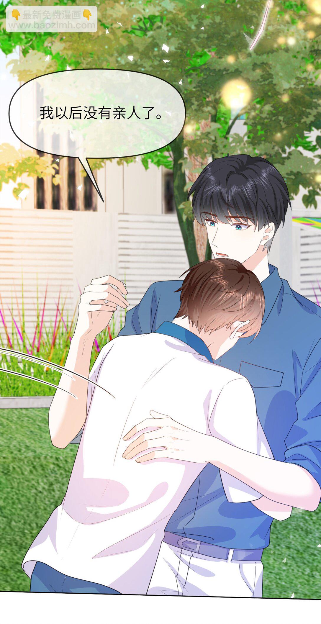 035 我只有你了-第35话