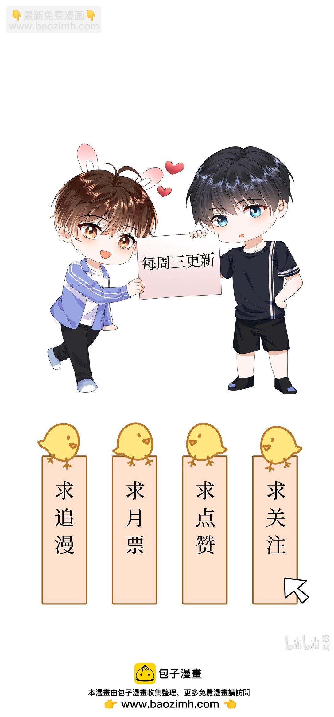 035 我只有你了-第35话