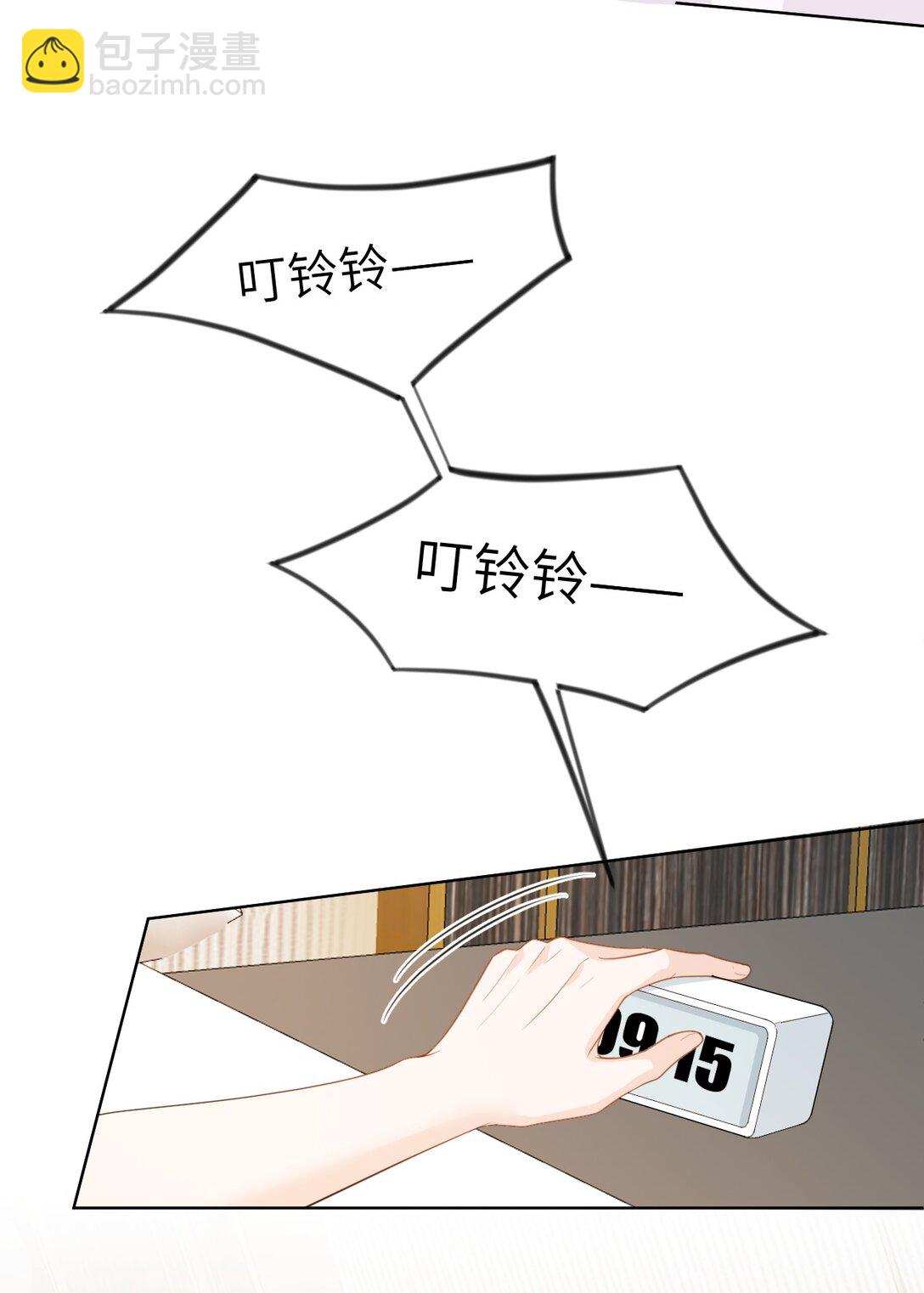 035 我只有你了-第35话