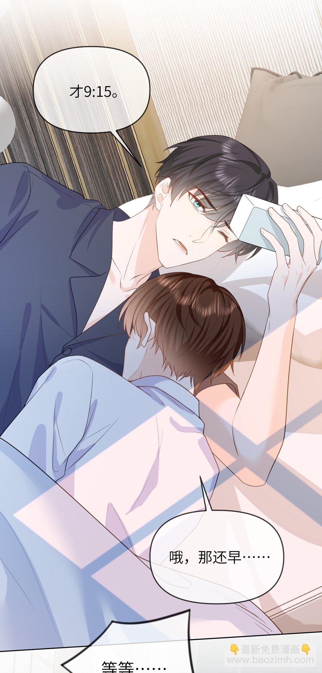 035 我只有你了-第35话