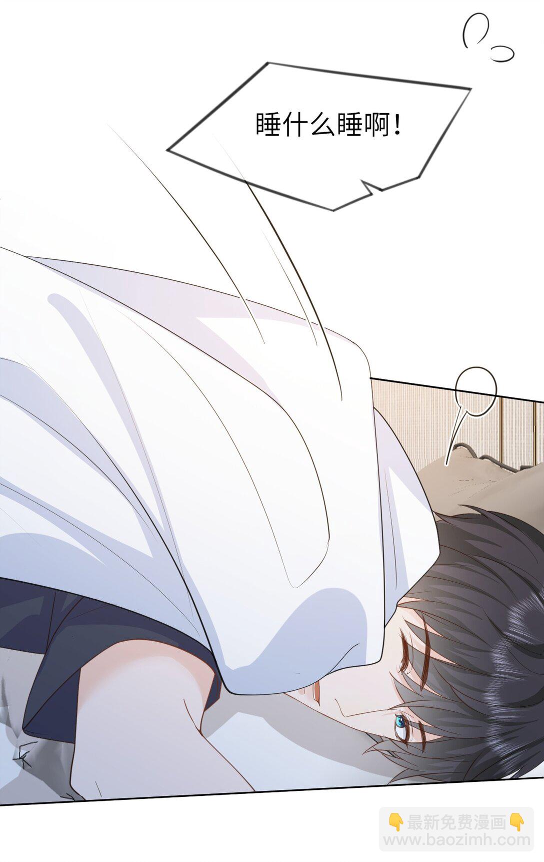 035 我只有你了-第35话