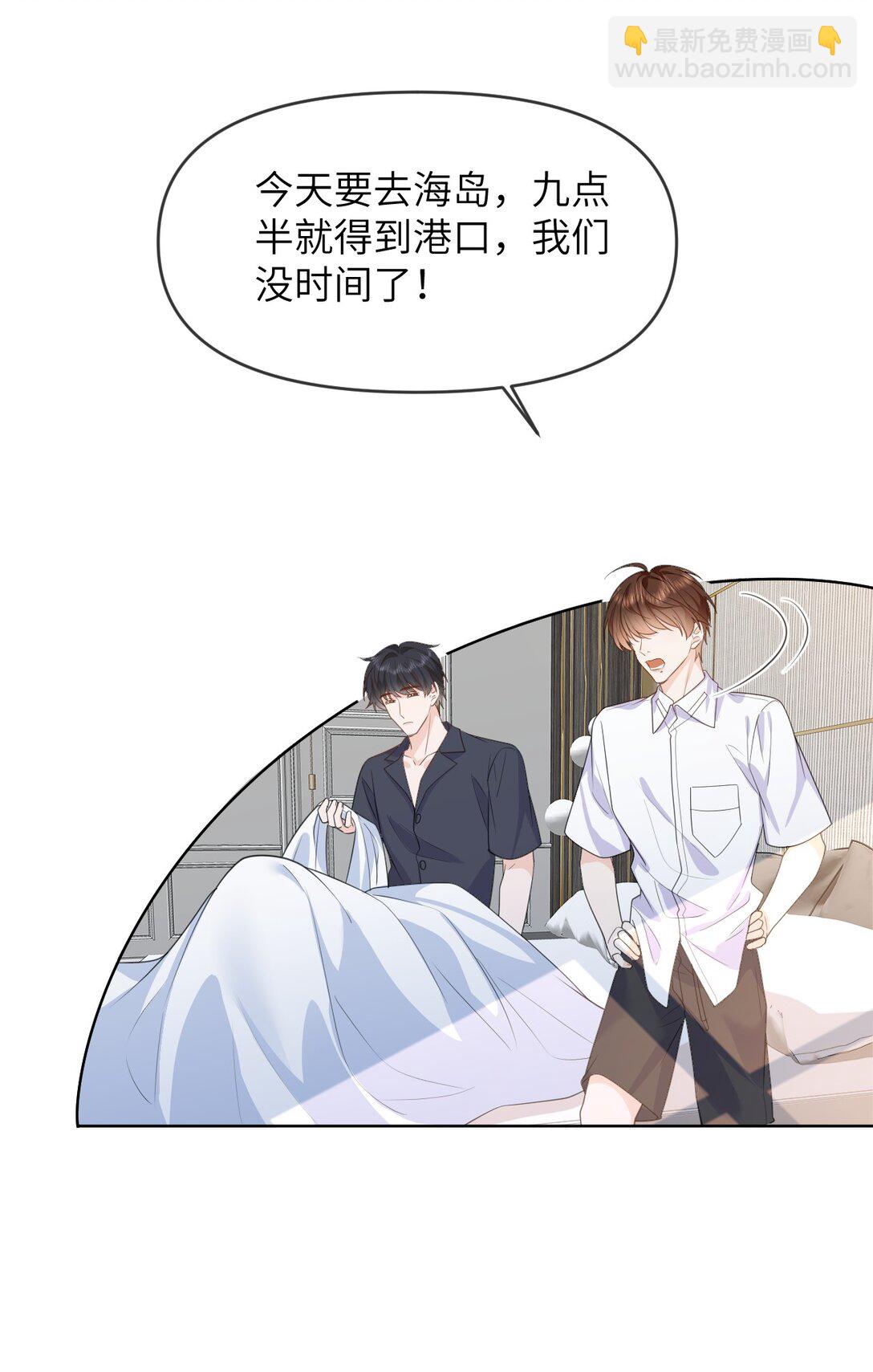 035 我只有你了-第35话