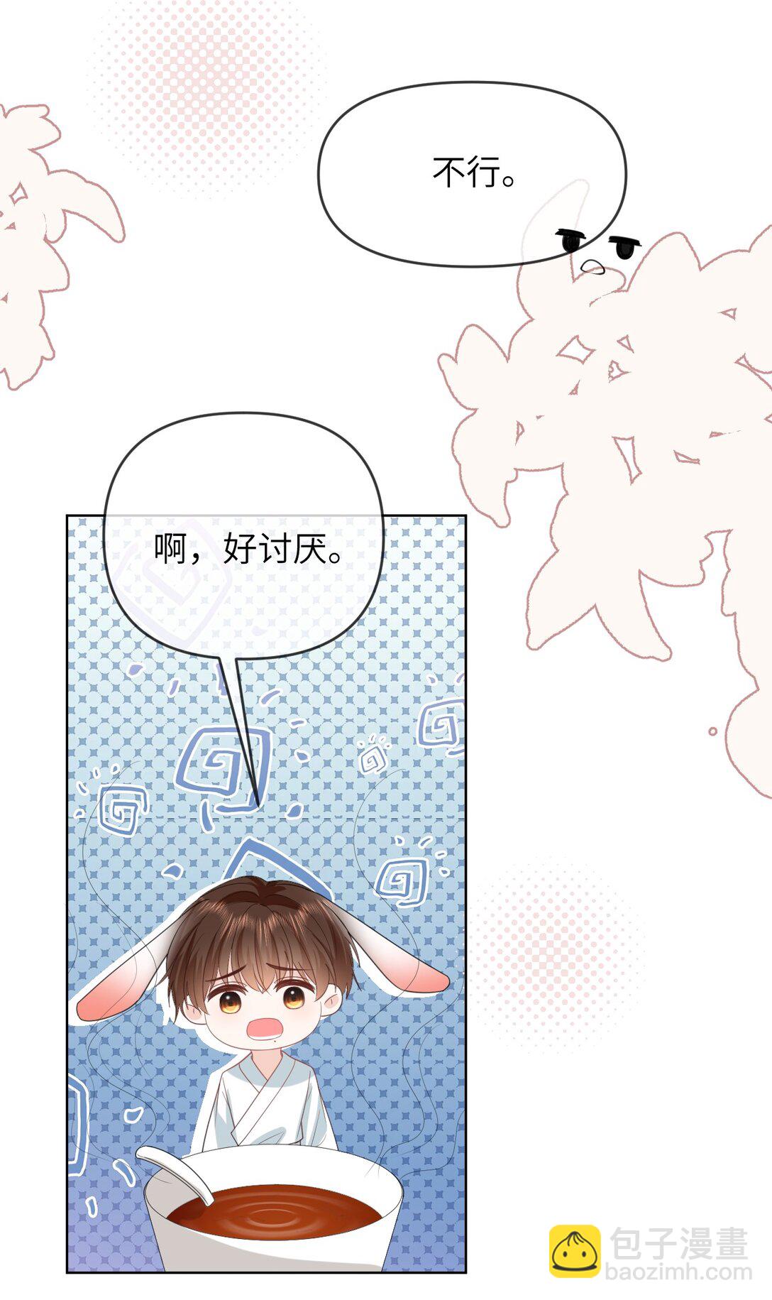 037 第一次约会-第37话