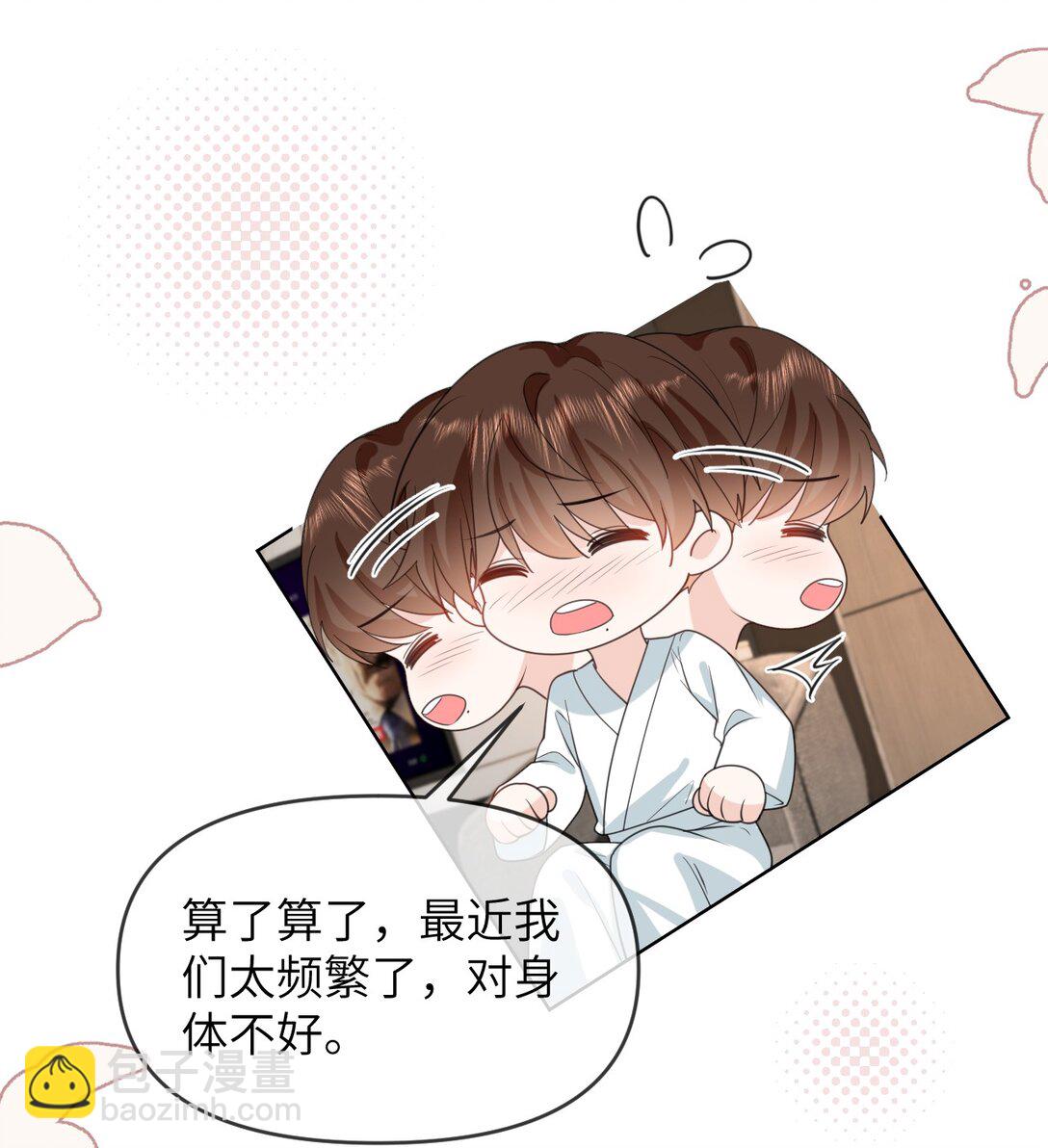 037 第一次约会-第37话