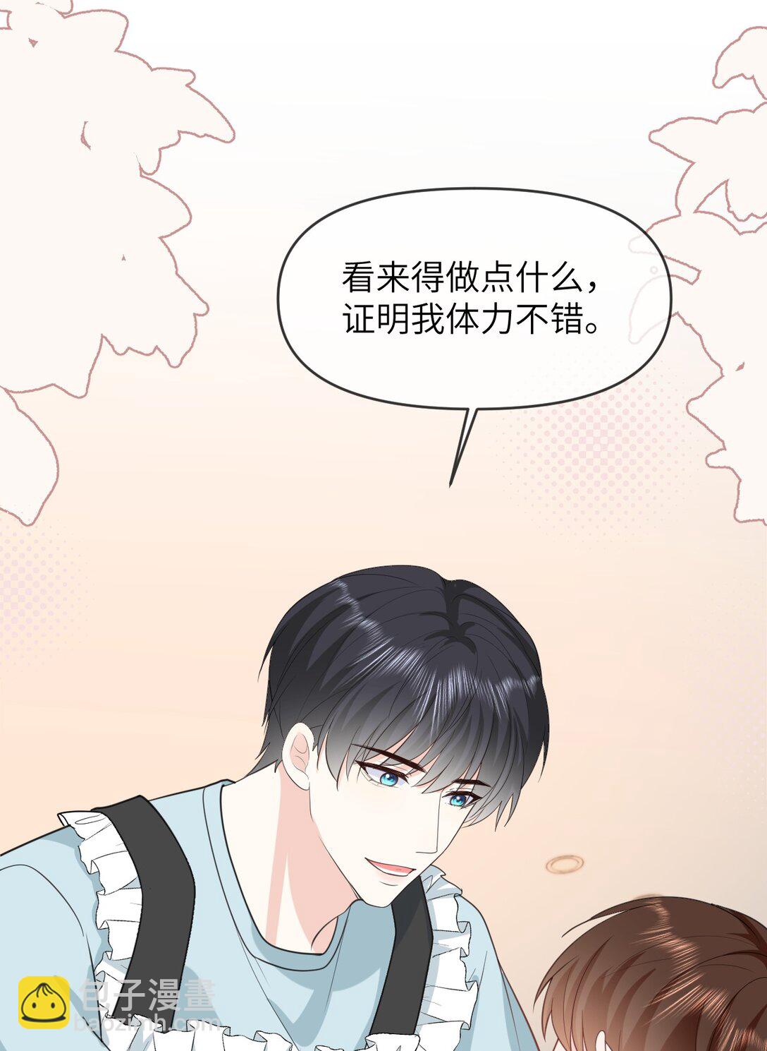 037 第一次约会-第37话