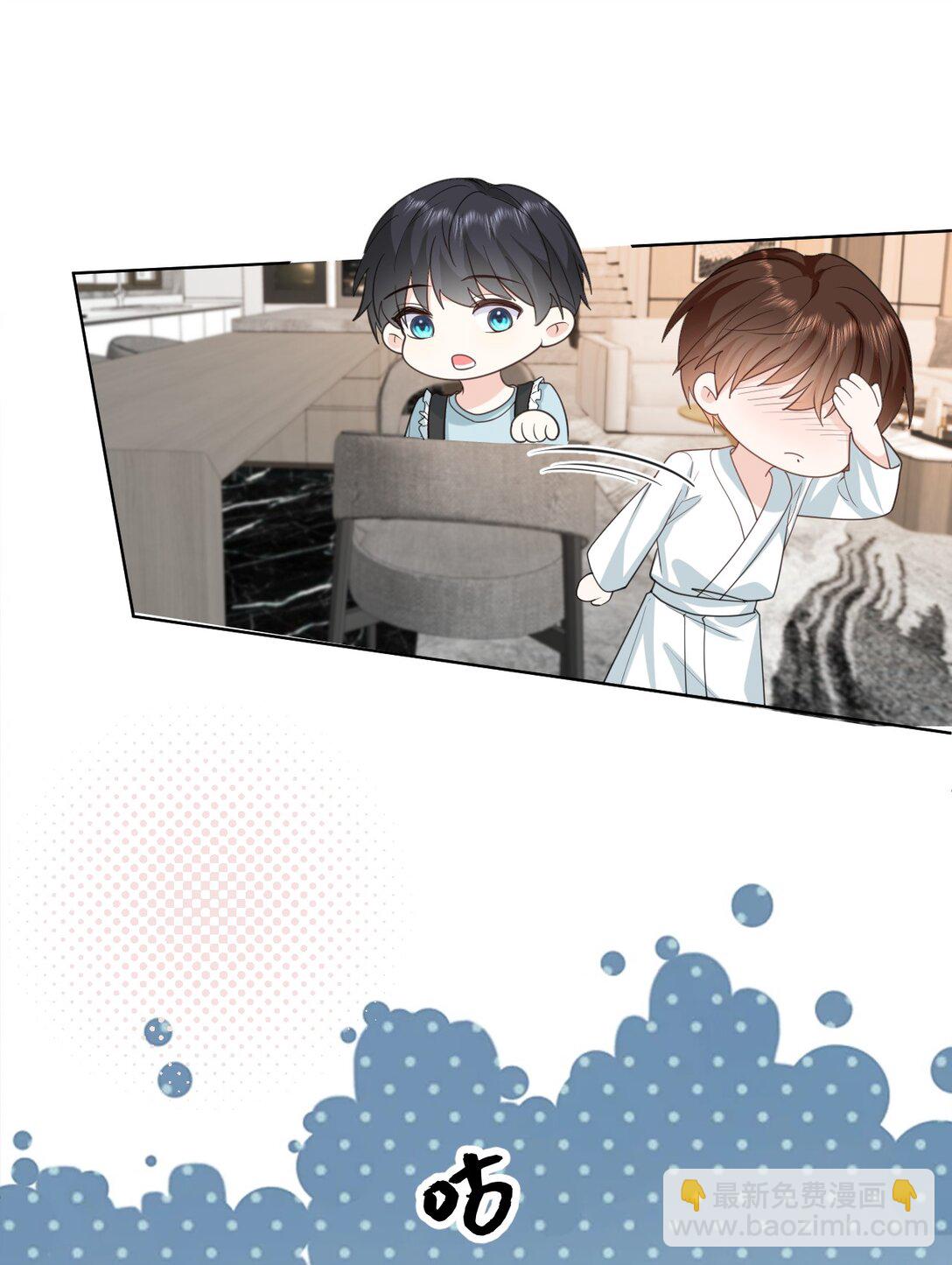 037 第一次约会-第37话