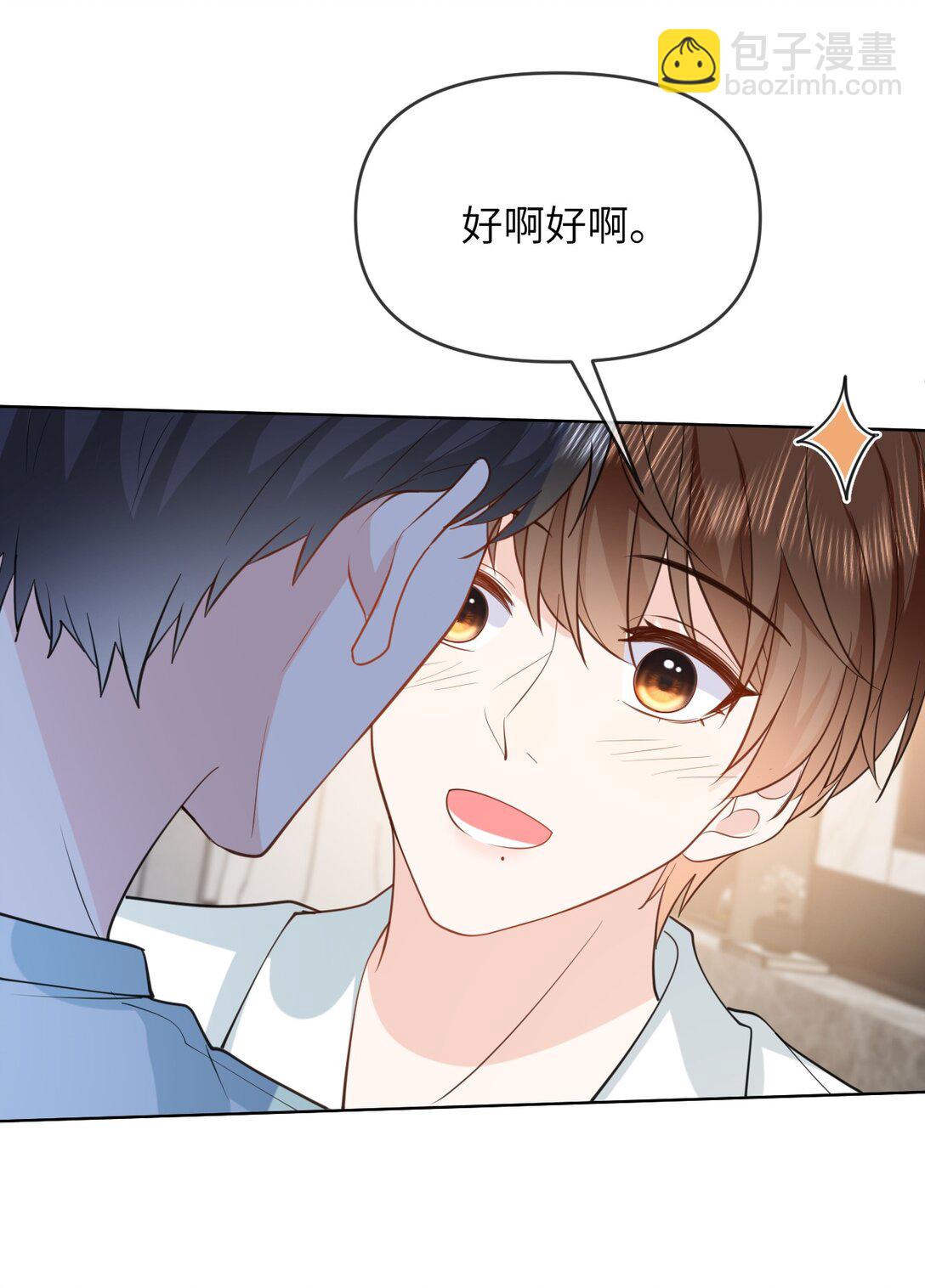 037 第一次约会-第37话