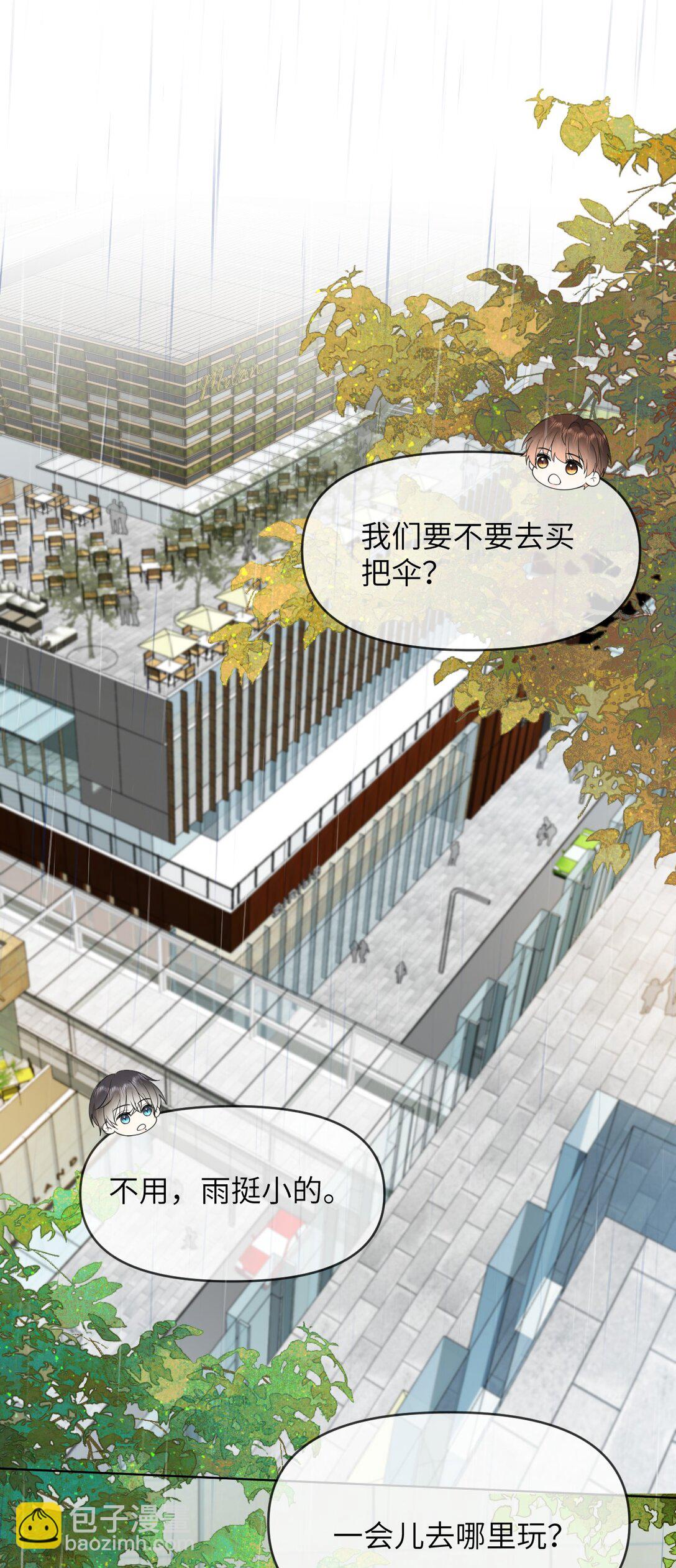 037 第一次约会-第37话