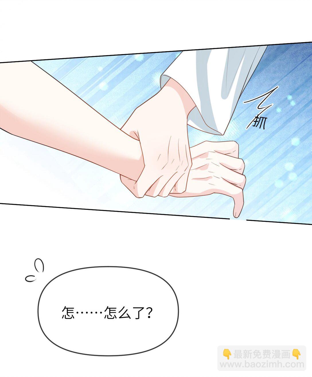 037 第一次约会-第37话