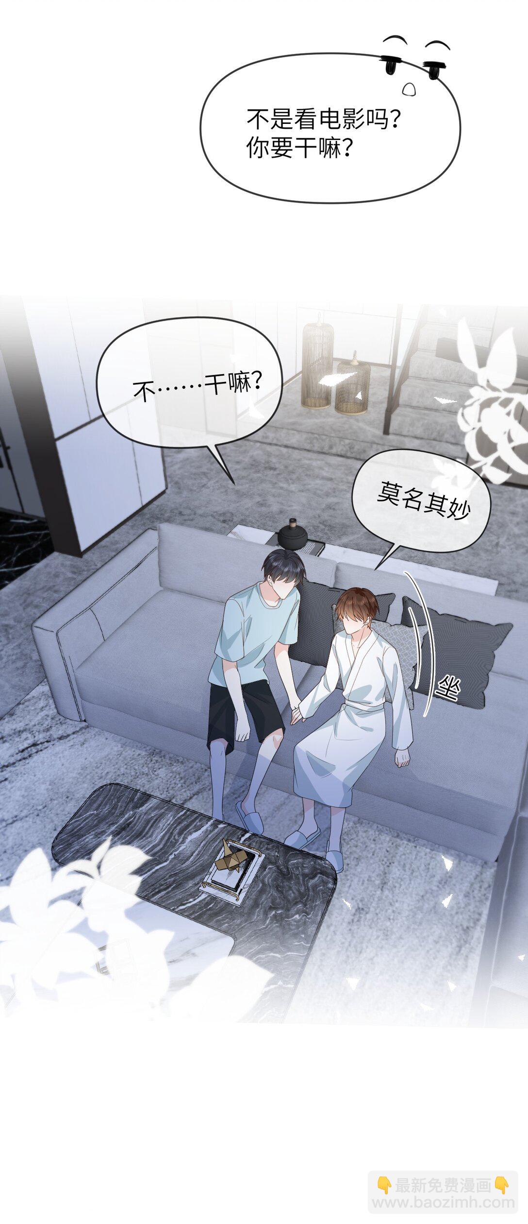 037 第一次约会-第37话