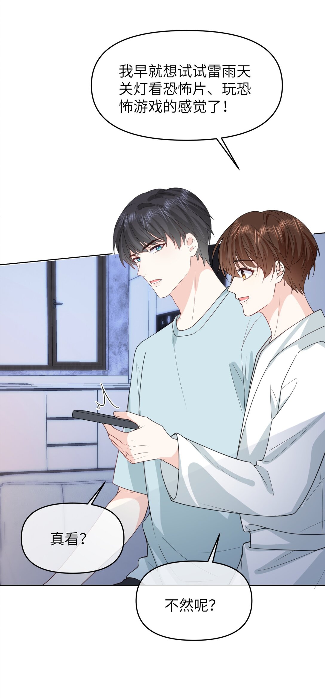 037 第一次约会-第37话