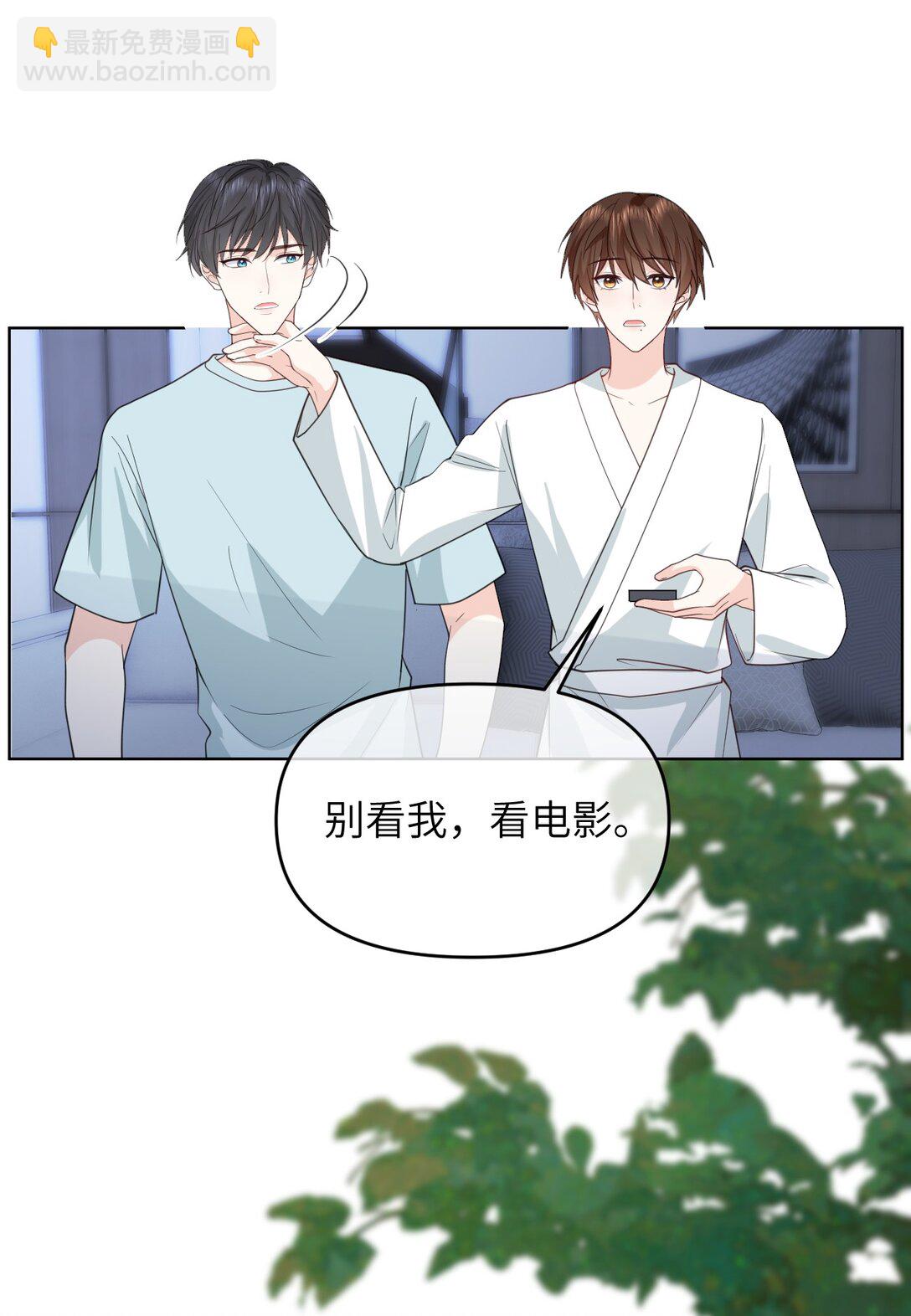 037 第一次约会-第37话