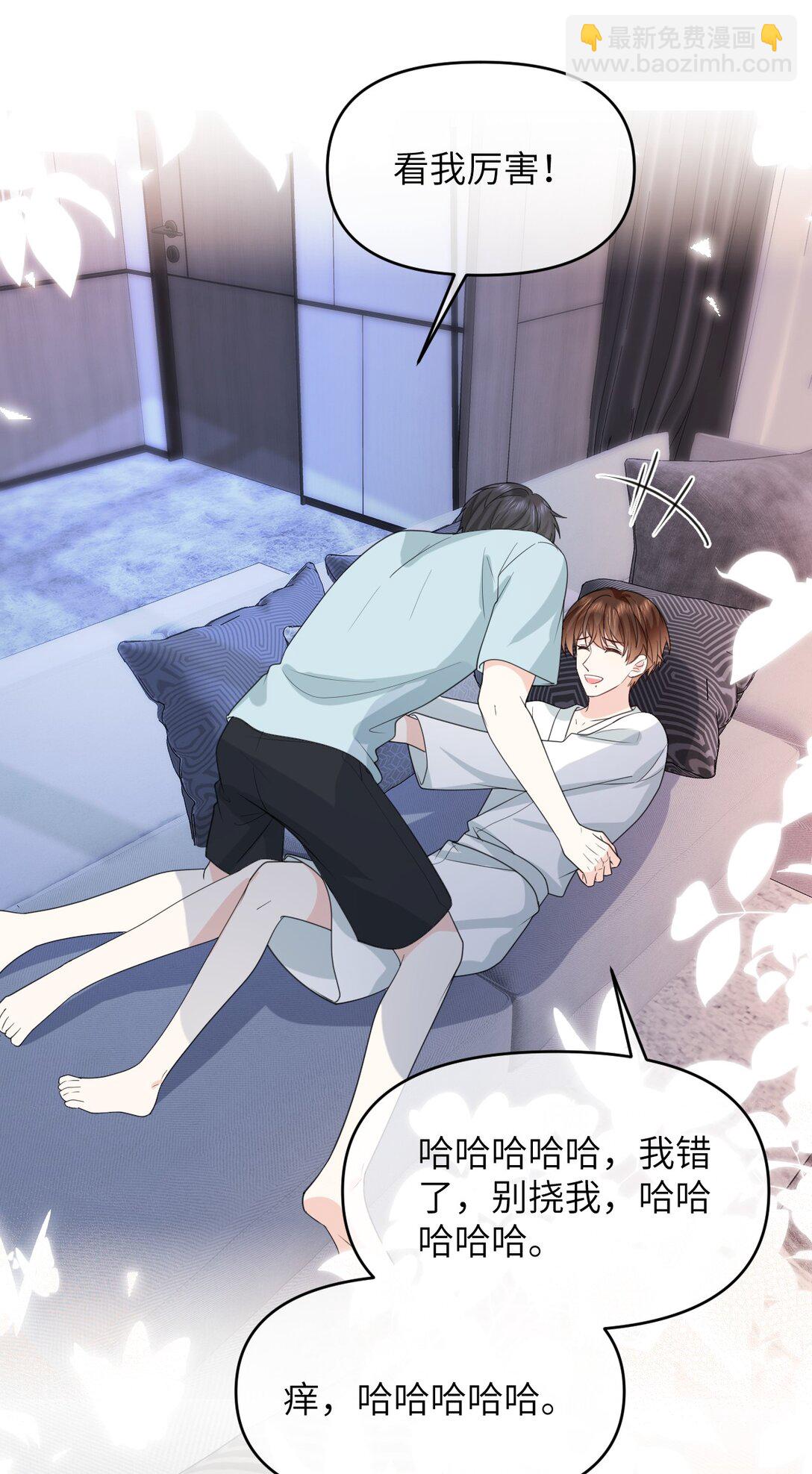 037 第一次约会-第37话