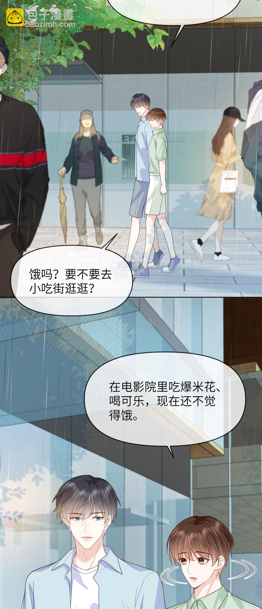 037 第一次约会-第37话