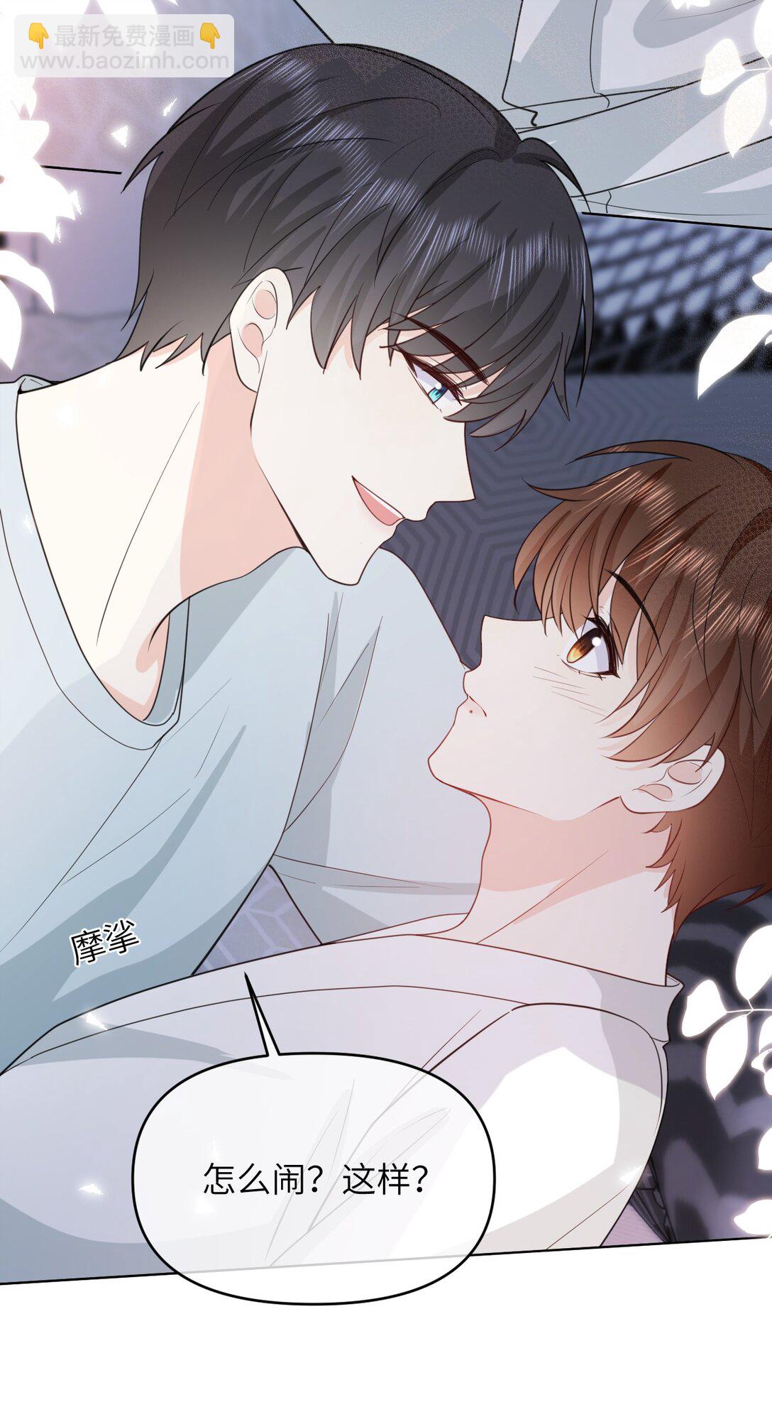 037 第一次约会-第37话