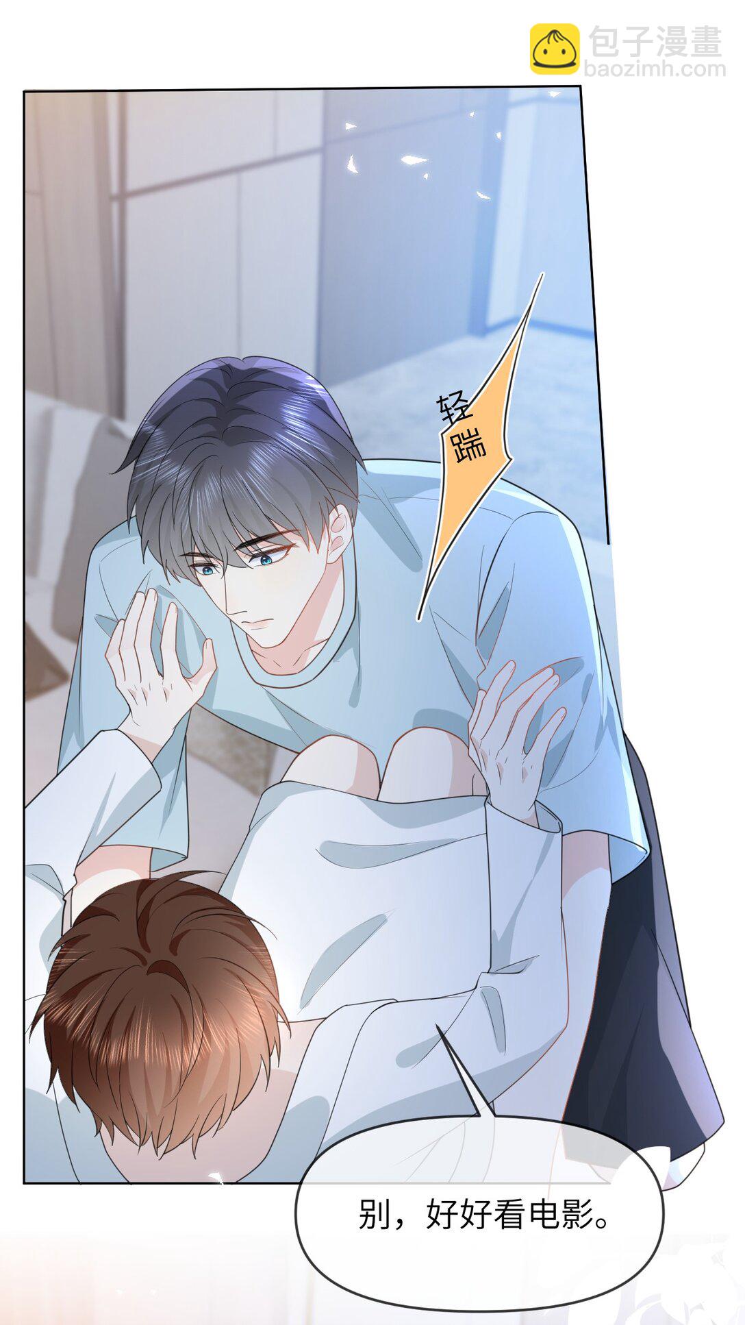 037 第一次约会-第37话