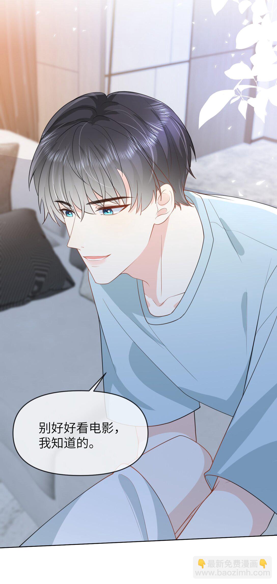 037 第一次约会-第37话