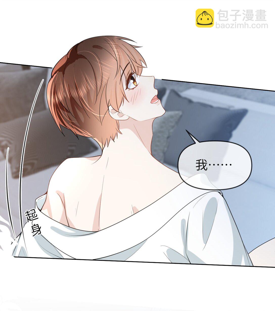 037 第一次约会-第37话