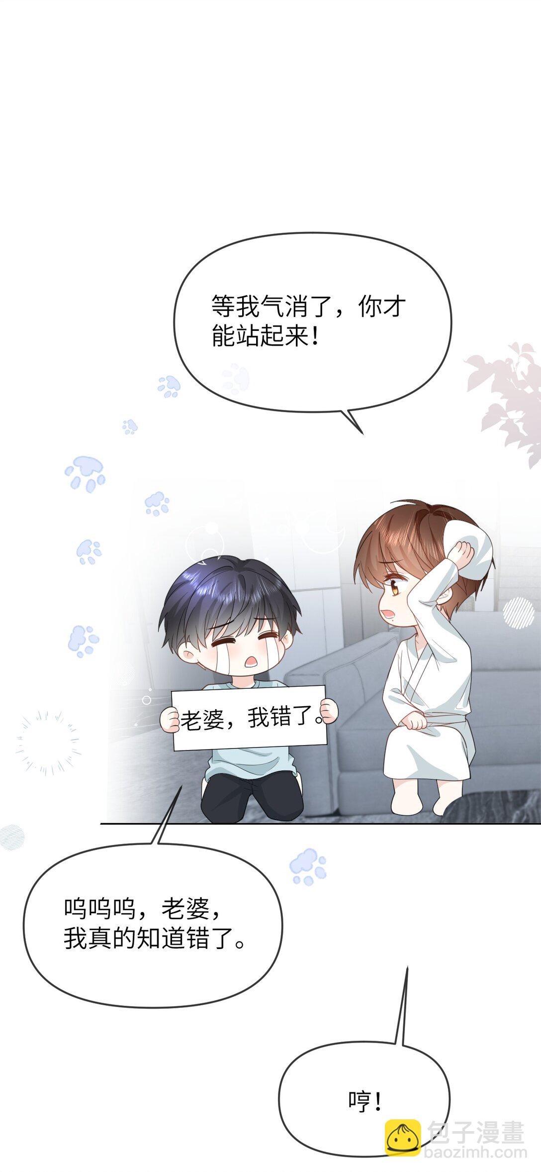 037 第一次约会-第37话