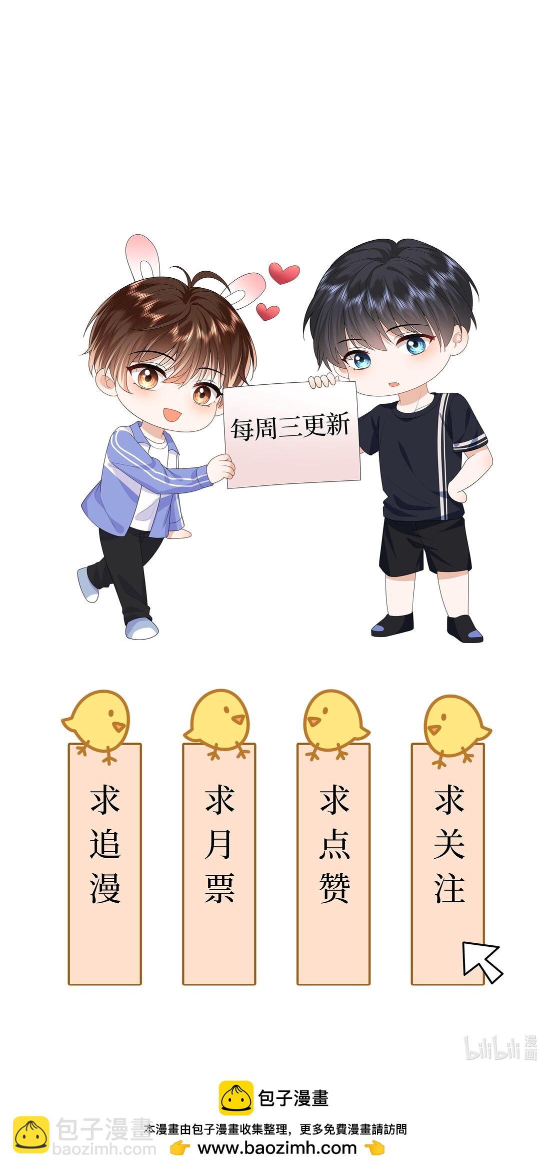 037 第一次约会-第37话