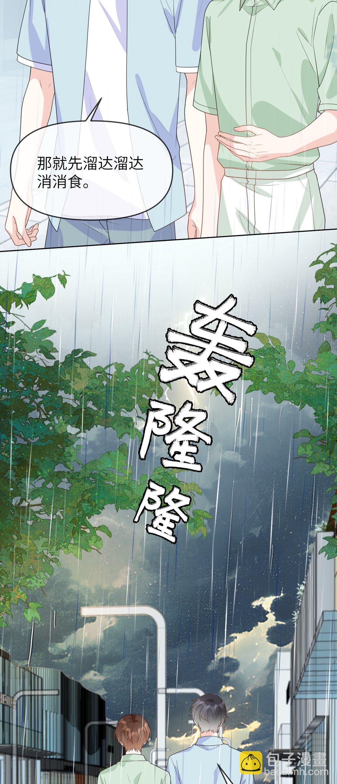 037 第一次约会-第37话