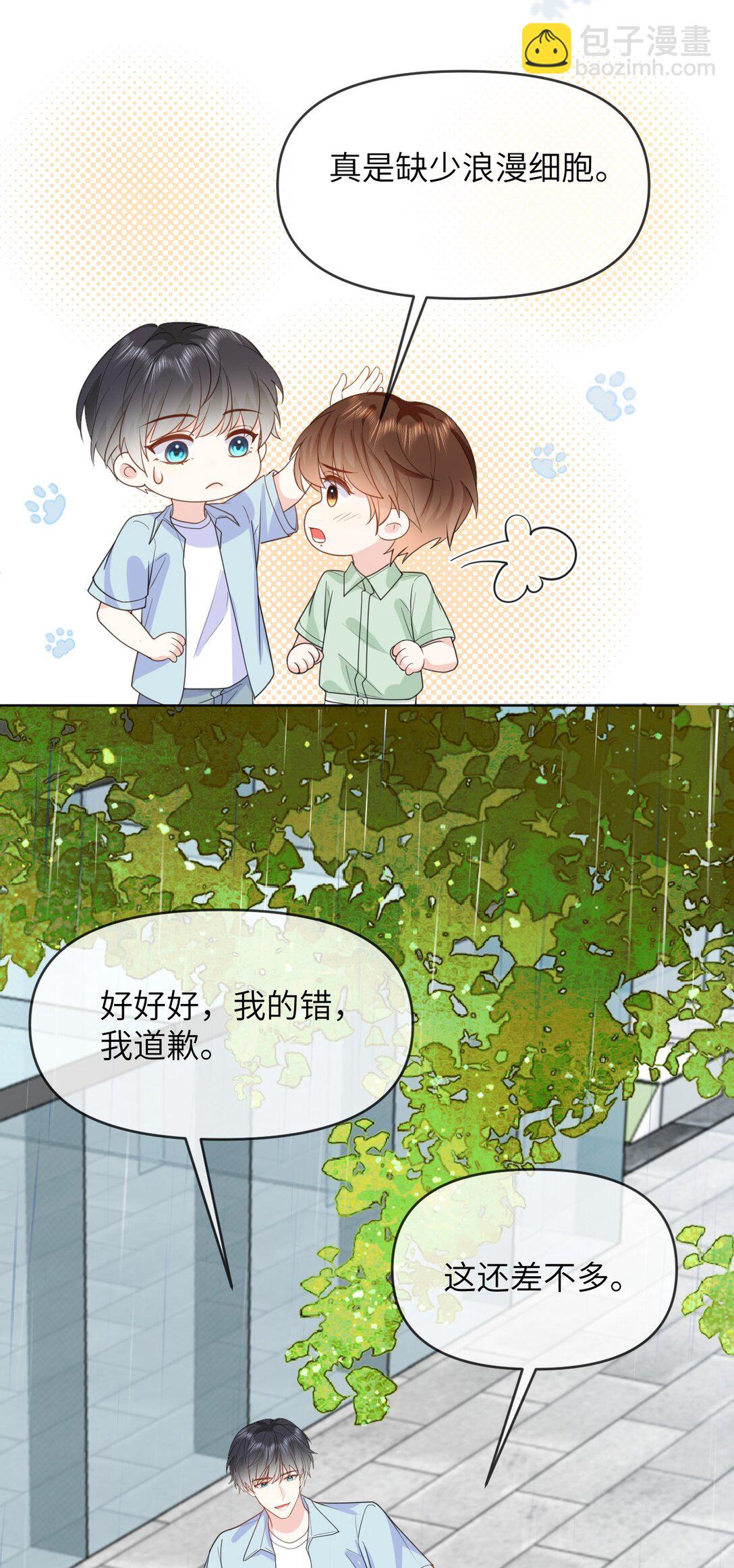 037 第一次约会-第37话