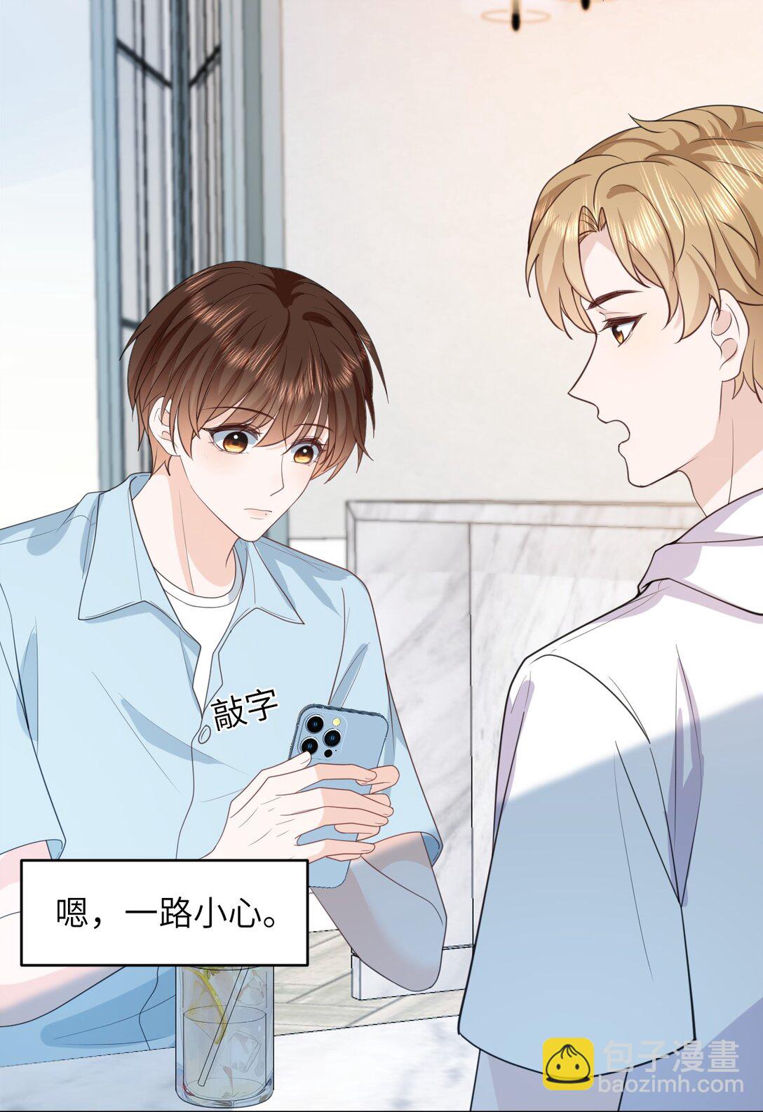 039 被发现了-第39话