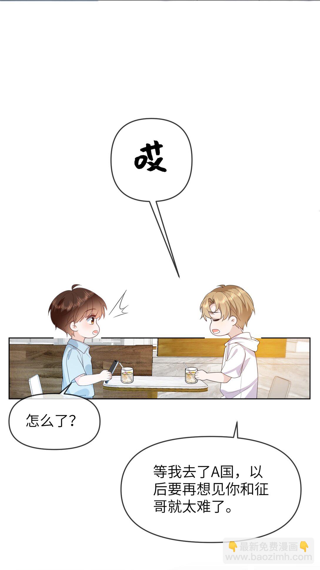 039 被发现了-第39话