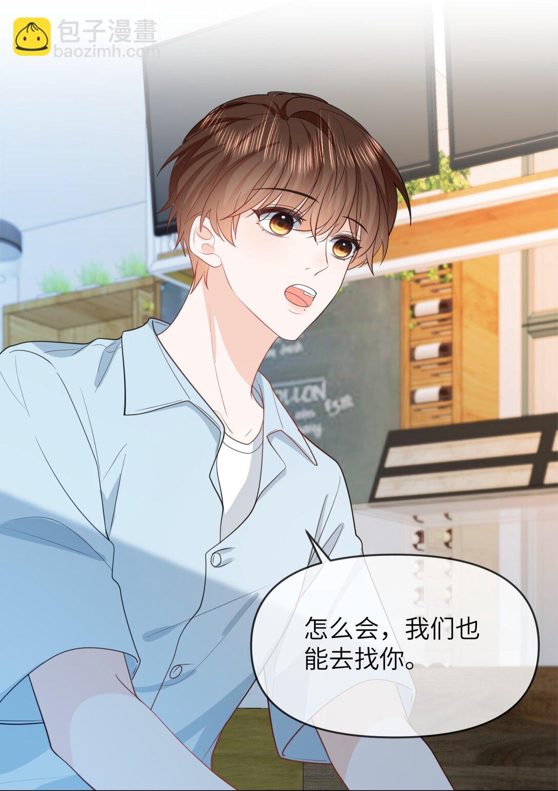 039 被发现了-第39话