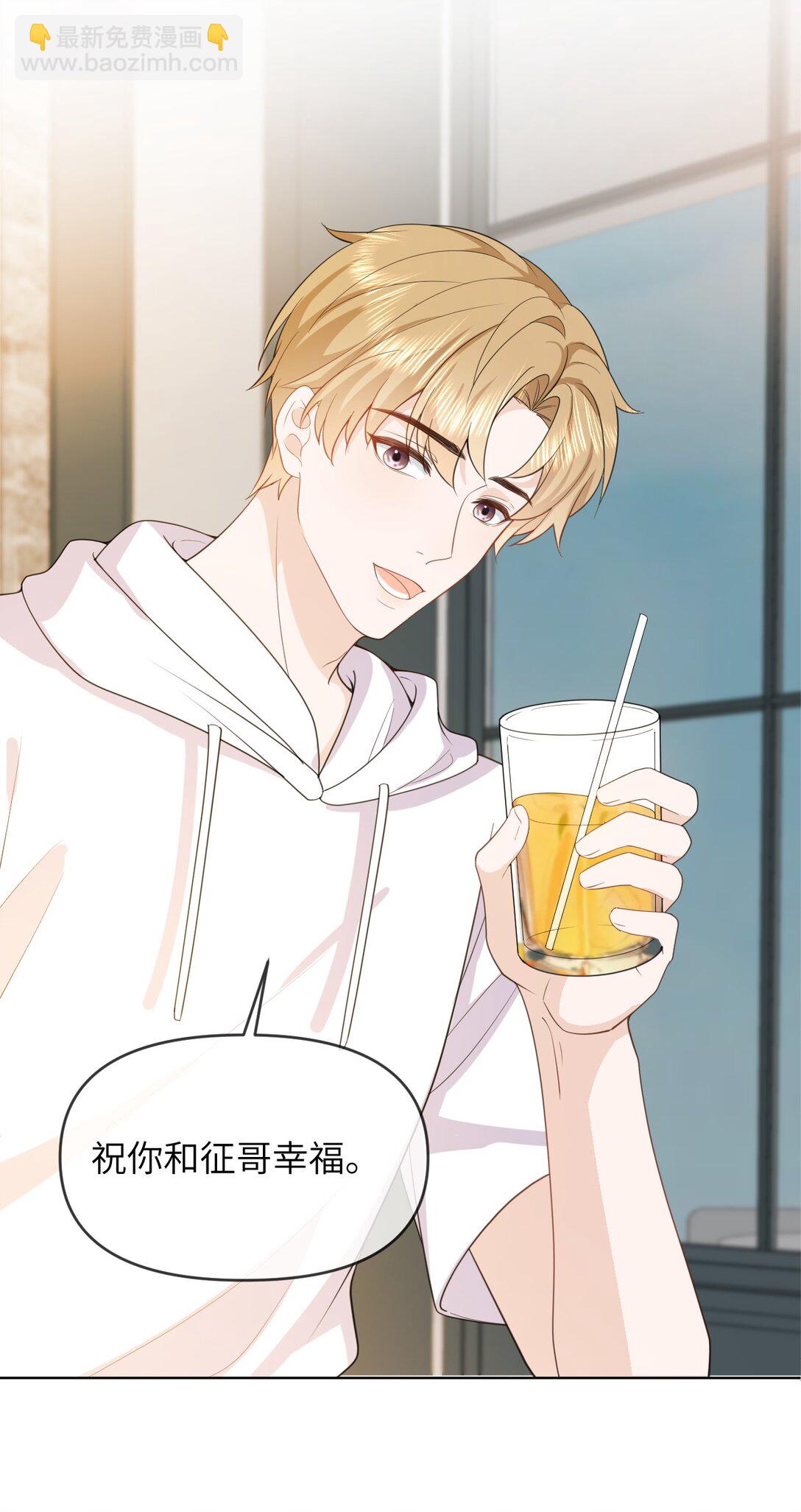 039 被发现了-第39话