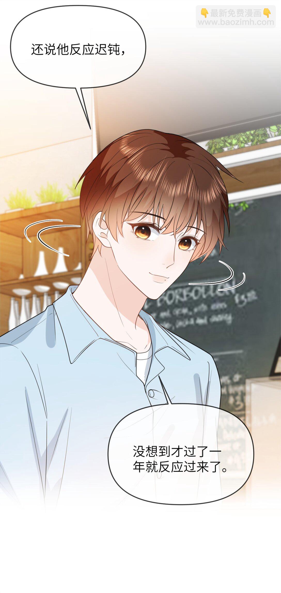 039 被发现了-第39话