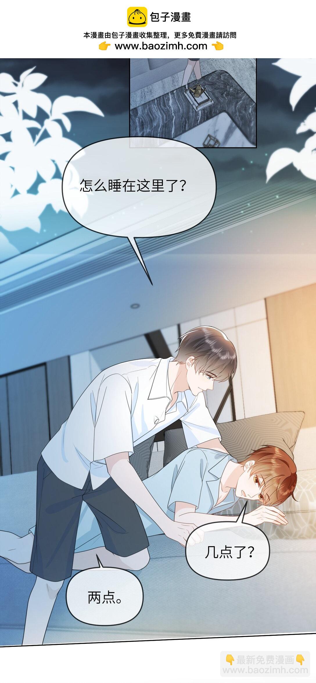 039 被发现了-第39话