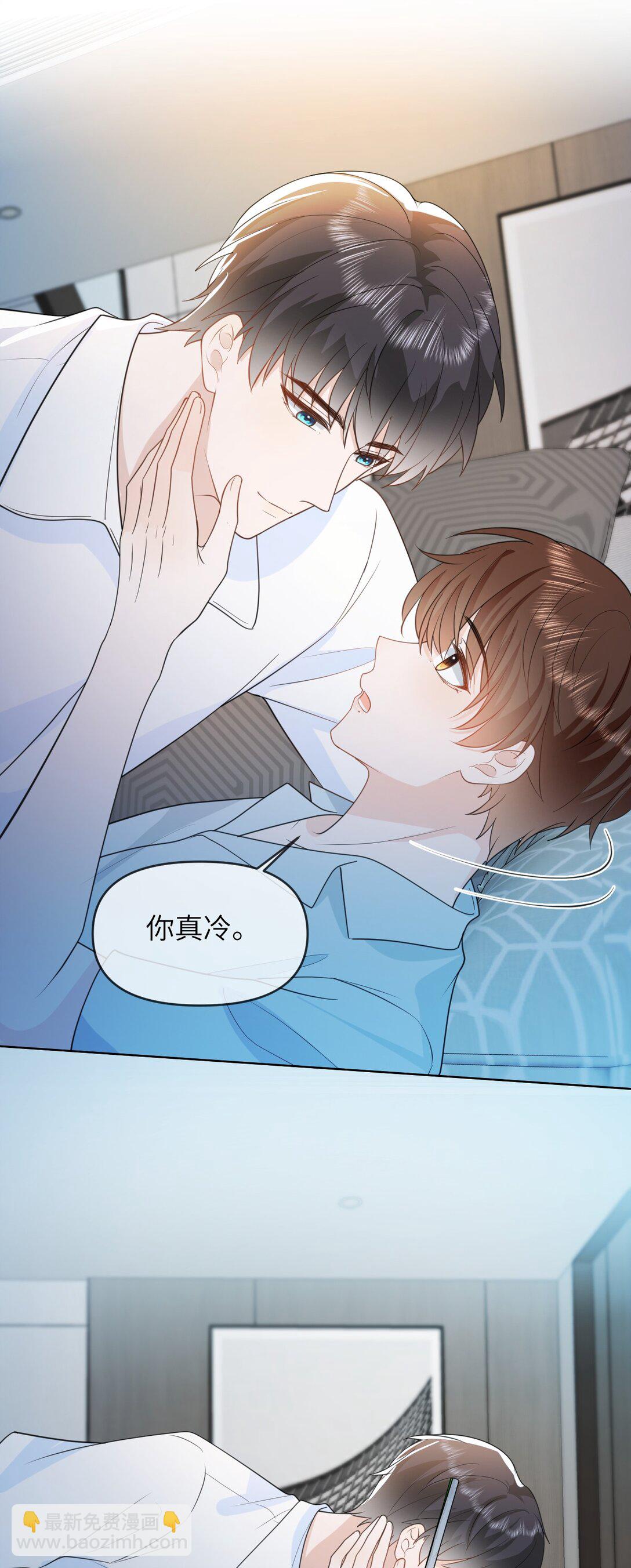 039 被发现了-第39话