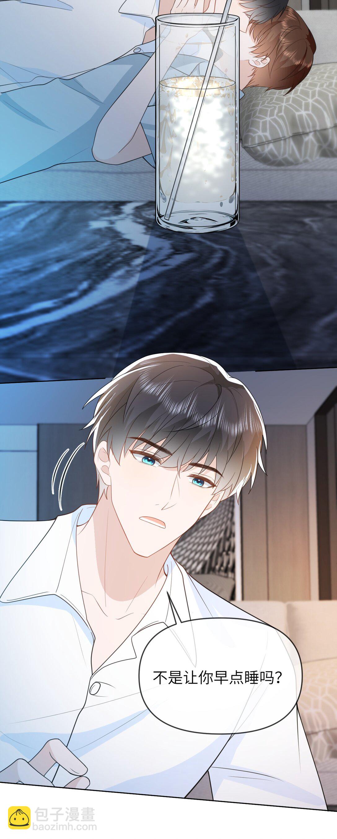 039 被发现了-第39话