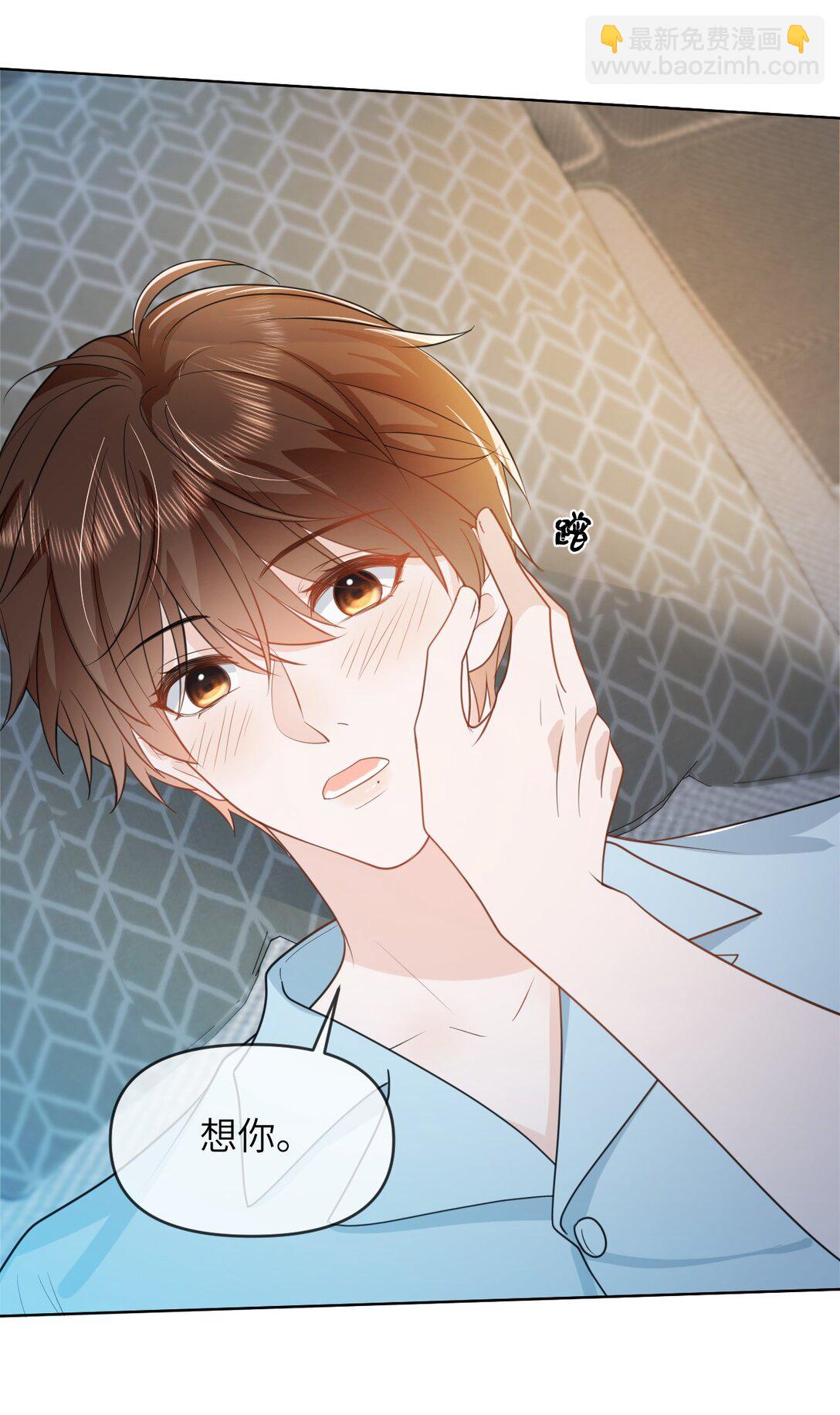 039 被发现了-第39话