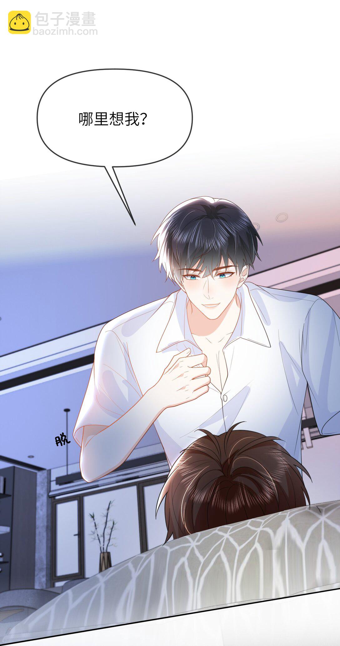 039 被发现了-第39话