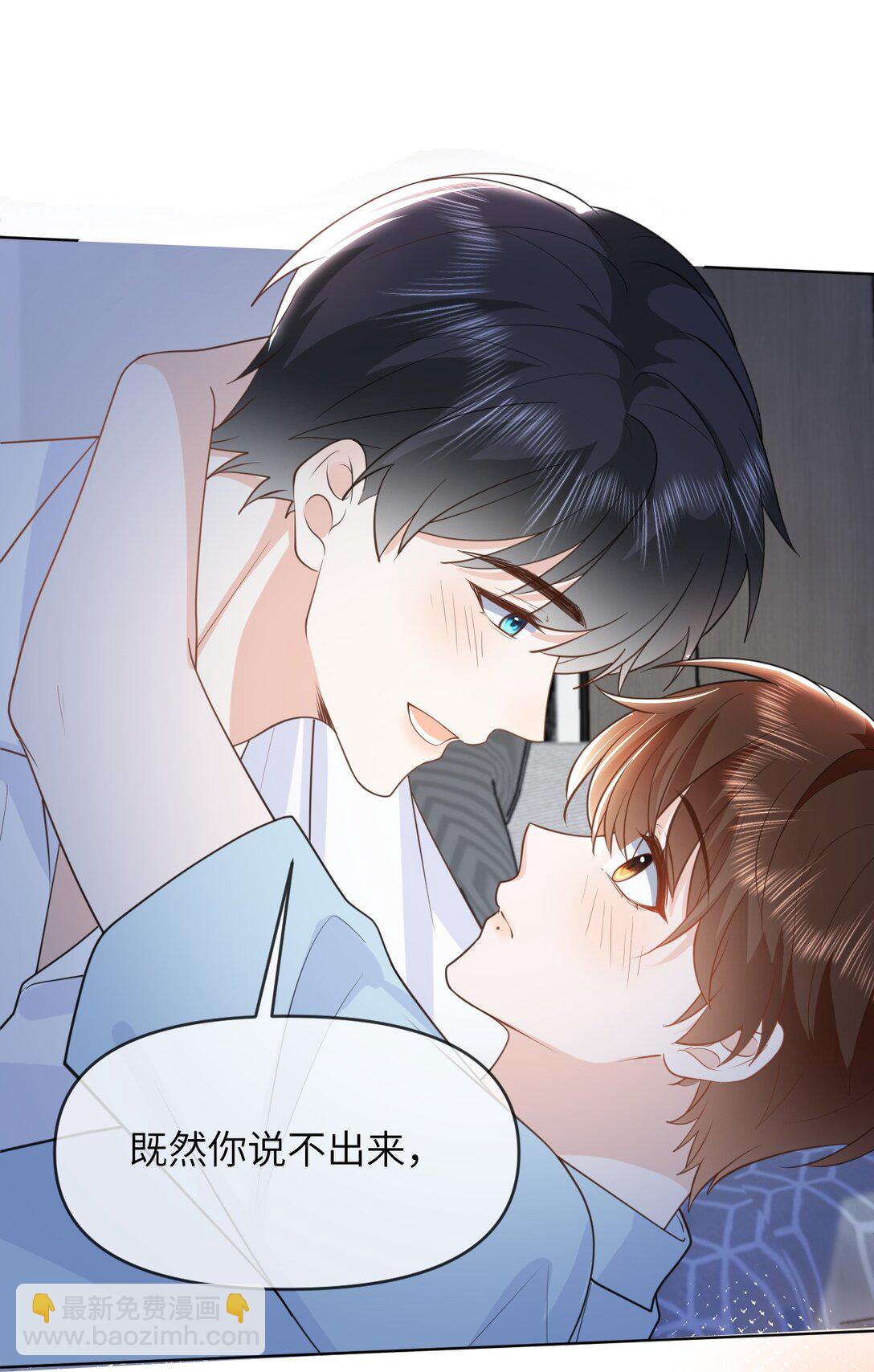 039 被发现了-第39话