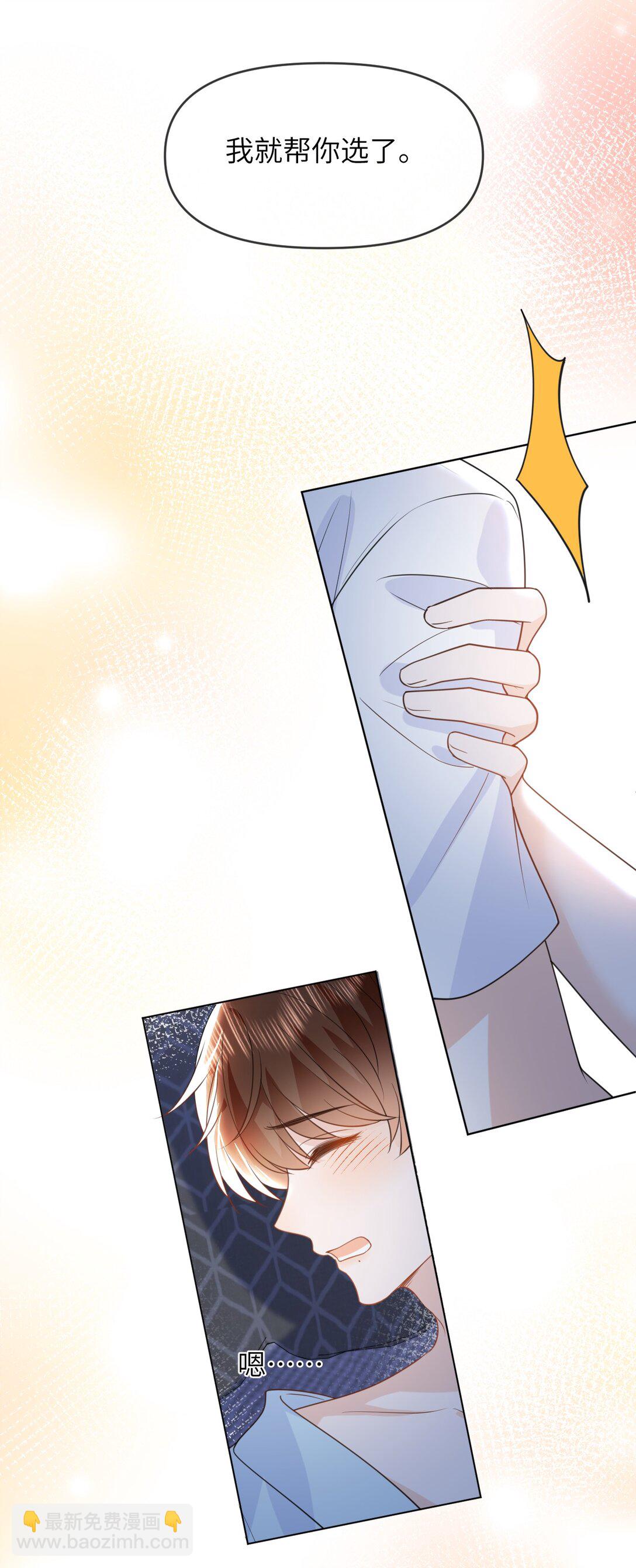 039 被发现了-第39话