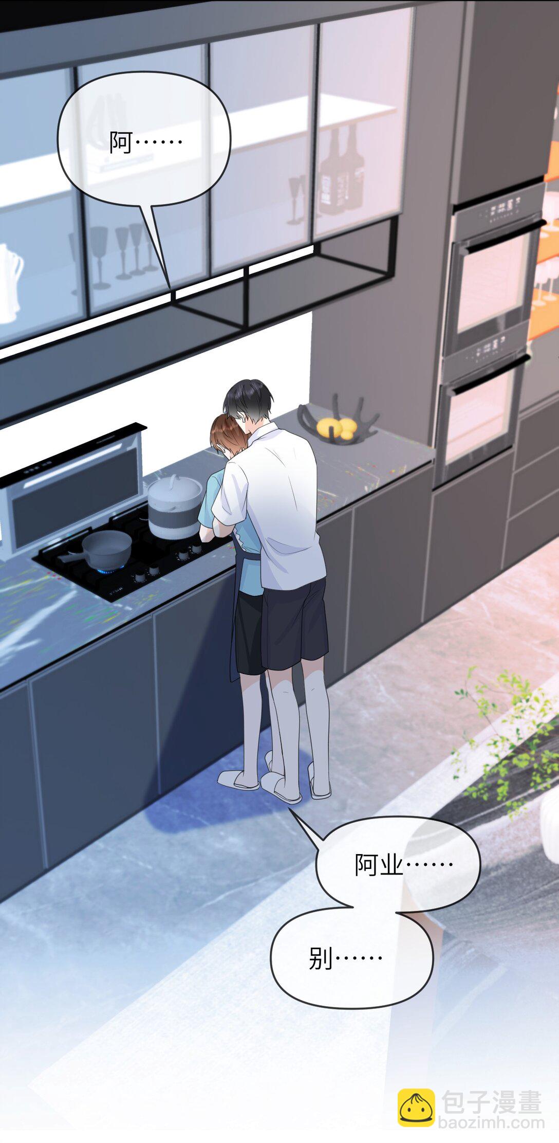 039 被发现了-第39话