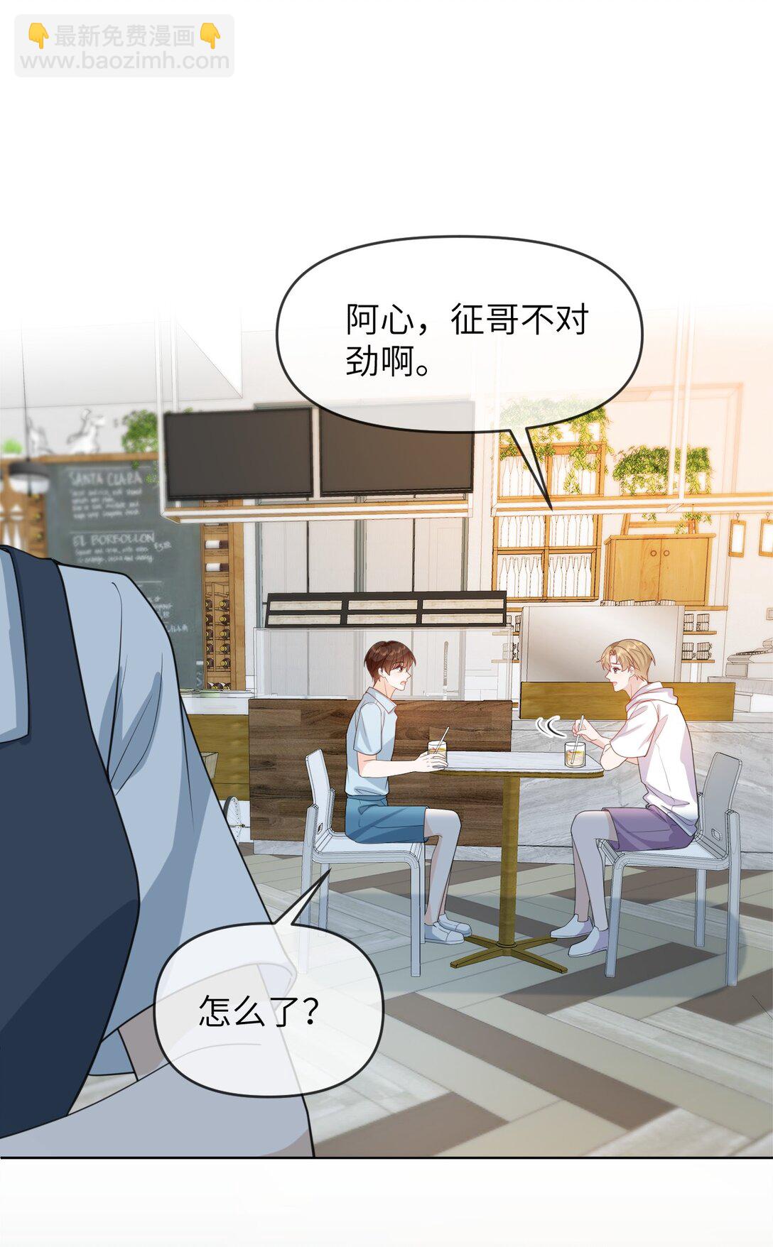 039 被发现了-第39话